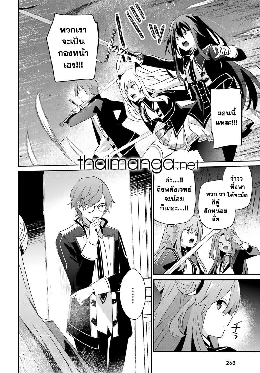 Manga-lc-com อ่านมังงะ อ่านการ์ตูน ออนไลน์ ฟรี Kage no Jitsuryokusha ni Naritakute! อยากเป็นพลังในเงามืด ตอนที่ 1 2 3 4 5 6 7 8 9 10 11 12 13 14 ฟรี ไม่มีโฆษณา Manga-lc - อ่าน มังงะ อ่าน การ์ตูน ออนไลน์ อ่านมังงะ ฟรี