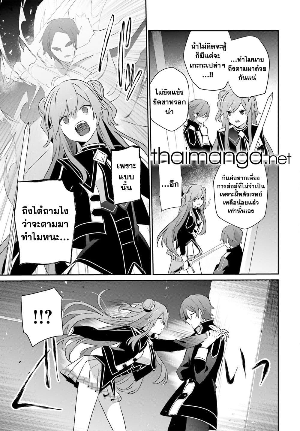 Manga-lc-com อ่านมังงะ อ่านการ์ตูน ออนไลน์ ฟรี Kage no Jitsuryokusha ni Naritakute! อยากเป็นพลังในเงามืด ตอนที่ 1 2 3 4 5 6 7 8 9 10 11 12 13 14 ฟรี ไม่มีโฆษณา Manga-lc - อ่าน มังงะ อ่าน การ์ตูน ออนไลน์ อ่านมังงะ ฟรี