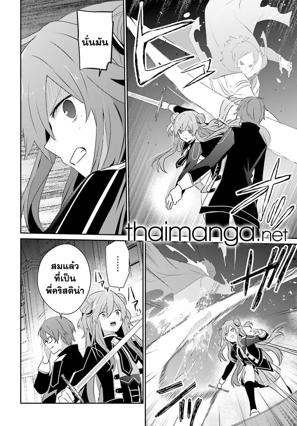 Manga-lc-com อ่านมังงะ อ่านการ์ตูน ออนไลน์ ฟรี Kage no Jitsuryokusha ni Naritakute! อยากเป็นพลังในเงามืด ตอนที่ 1 2 3 4 5 6 7 8 9 10 11 12 13 14 ฟรี ไม่มีโฆษณา Manga-lc - อ่าน มังงะ อ่าน การ์ตูน ออนไลน์ อ่านมังงะ ฟรี