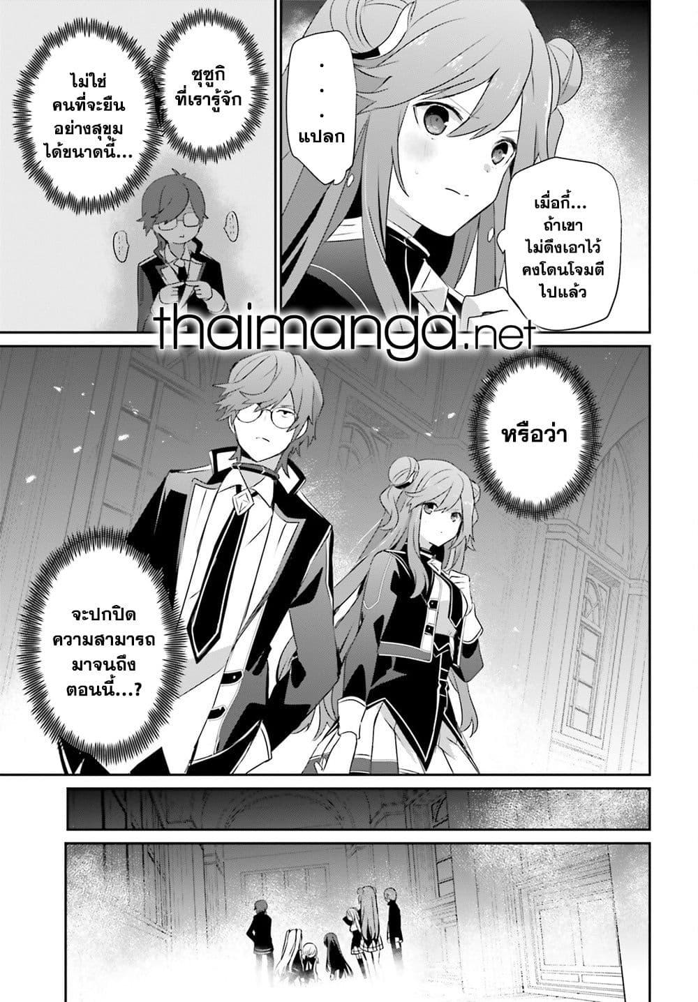 Manga-lc-com อ่านมังงะ อ่านการ์ตูน ออนไลน์ ฟรี Kage no Jitsuryokusha ni Naritakute! อยากเป็นพลังในเงามืด ตอนที่ 1 2 3 4 5 6 7 8 9 10 11 12 13 14 ฟรี ไม่มีโฆษณา Manga-lc - อ่าน มังงะ อ่าน การ์ตูน ออนไลน์ อ่านมังงะ ฟรี