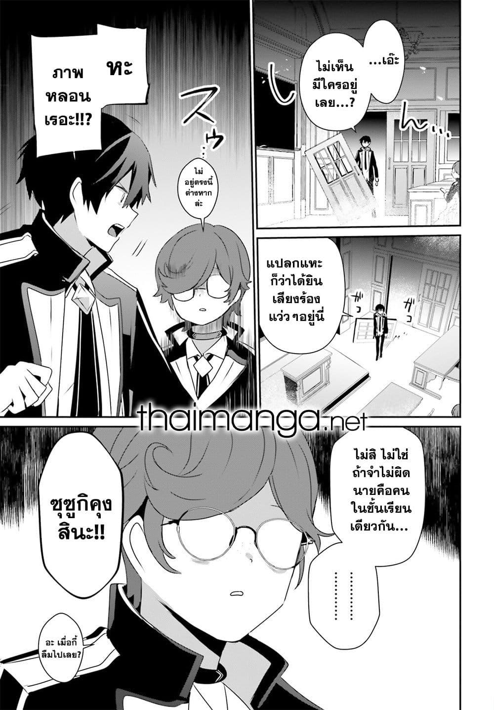 Manga-lc-com อ่านมังงะ อ่านการ์ตูน ออนไลน์ ฟรี Kage no Jitsuryokusha ni Naritakute! อยากเป็นพลังในเงามืด ตอนที่ 1 2 3 4 5 6 7 8 9 10 11 12 13 14 ฟรี ไม่มีโฆษณา Manga-lc - อ่าน มังงะ อ่าน การ์ตูน ออนไลน์ อ่านมังงะ ฟรี