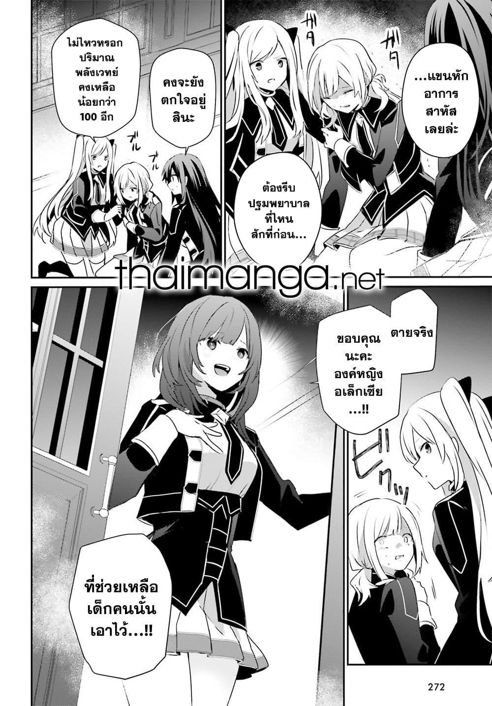 Manga-lc-com อ่านมังงะ อ่านการ์ตูน ออนไลน์ ฟรี Kage no Jitsuryokusha ni Naritakute! อยากเป็นพลังในเงามืด ตอนที่ 1 2 3 4 5 6 7 8 9 10 11 12 13 14 ฟรี ไม่มีโฆษณา Manga-lc - อ่าน มังงะ อ่าน การ์ตูน ออนไลน์ อ่านมังงะ ฟรี