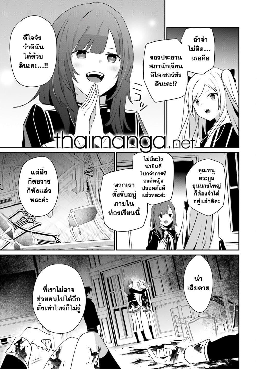 Manga-lc-com อ่านมังงะ อ่านการ์ตูน ออนไลน์ ฟรี Kage no Jitsuryokusha ni Naritakute! อยากเป็นพลังในเงามืด ตอนที่ 1 2 3 4 5 6 7 8 9 10 11 12 13 14 ฟรี ไม่มีโฆษณา Manga-lc - อ่าน มังงะ อ่าน การ์ตูน ออนไลน์ อ่านมังงะ ฟรี