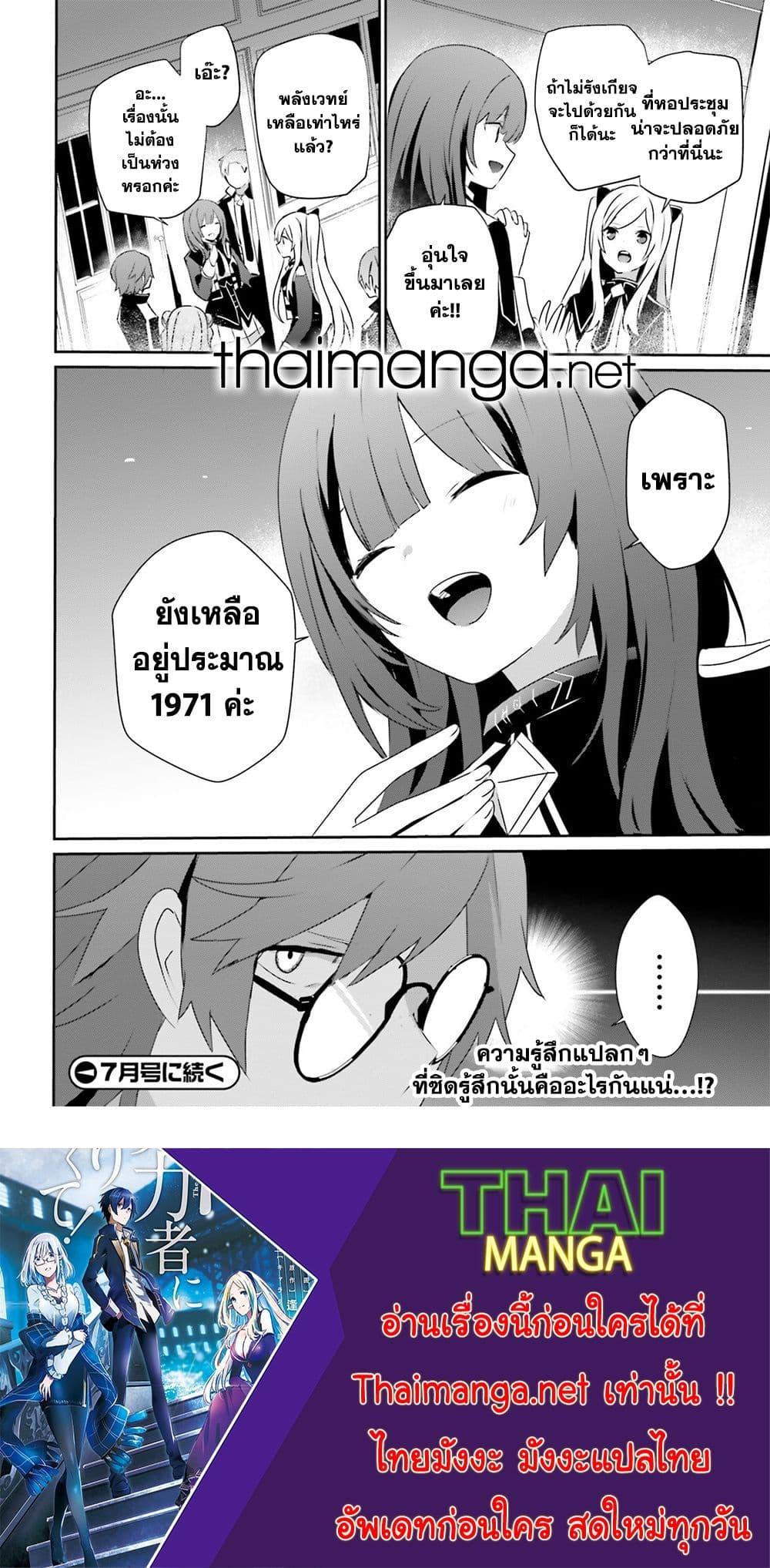 Manga-lc-com อ่านมังงะ อ่านการ์ตูน ออนไลน์ ฟรี Kage no Jitsuryokusha ni Naritakute! อยากเป็นพลังในเงามืด ตอนที่ 1 2 3 4 5 6 7 8 9 10 11 12 13 14 ฟรี ไม่มีโฆษณา Manga-lc - อ่าน มังงะ อ่าน การ์ตูน ออนไลน์ อ่านมังงะ ฟรี
