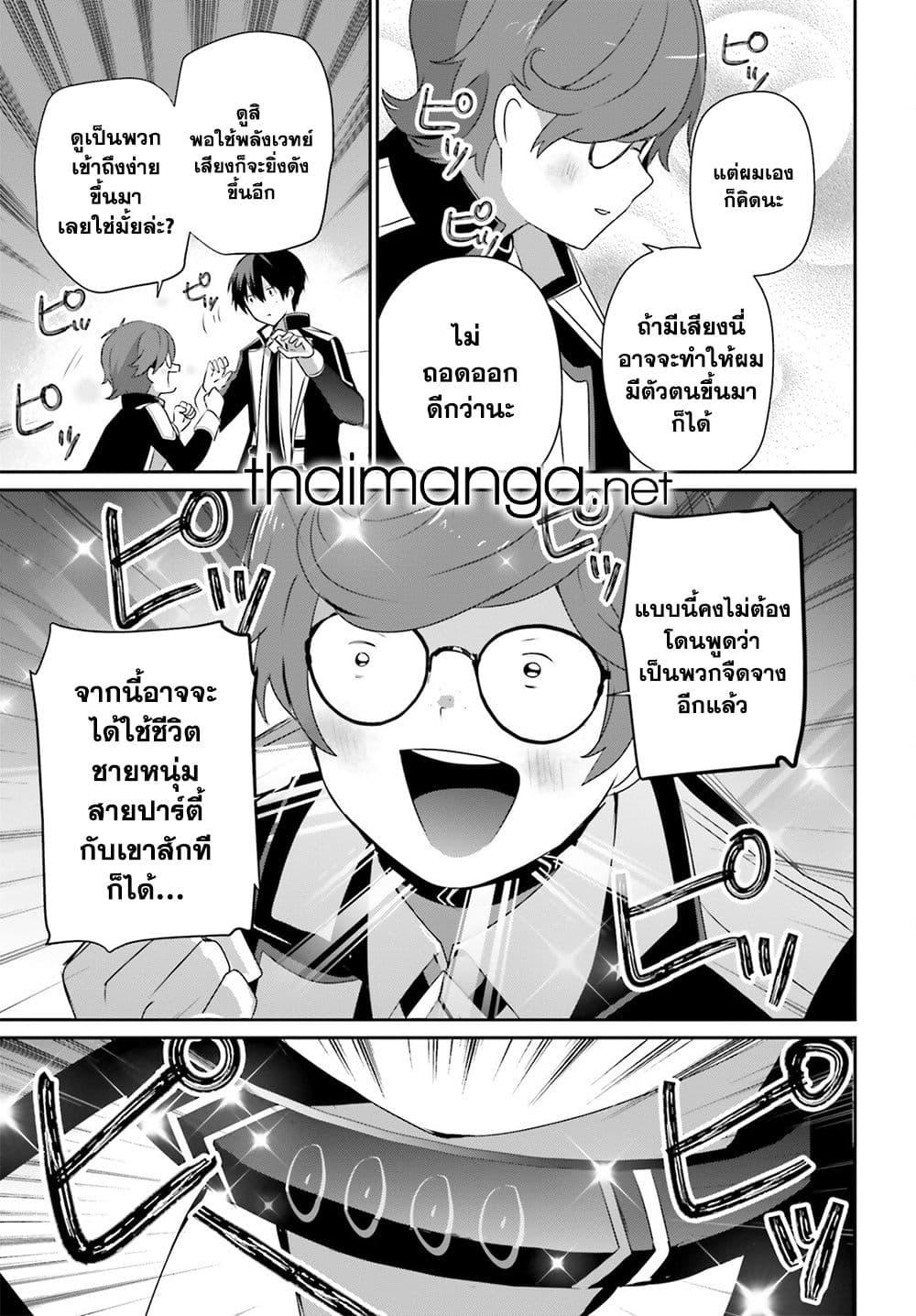 Manga-lc-com อ่านมังงะ อ่านการ์ตูน ออนไลน์ ฟรี Kage no Jitsuryokusha ni Naritakute! อยากเป็นพลังในเงามืด ตอนที่ 1 2 3 4 5 6 7 8 9 10 11 12 13 14 ฟรี ไม่มีโฆษณา Manga-lc - อ่าน มังงะ อ่าน การ์ตูน ออนไลน์ อ่านมังงะ ฟรี