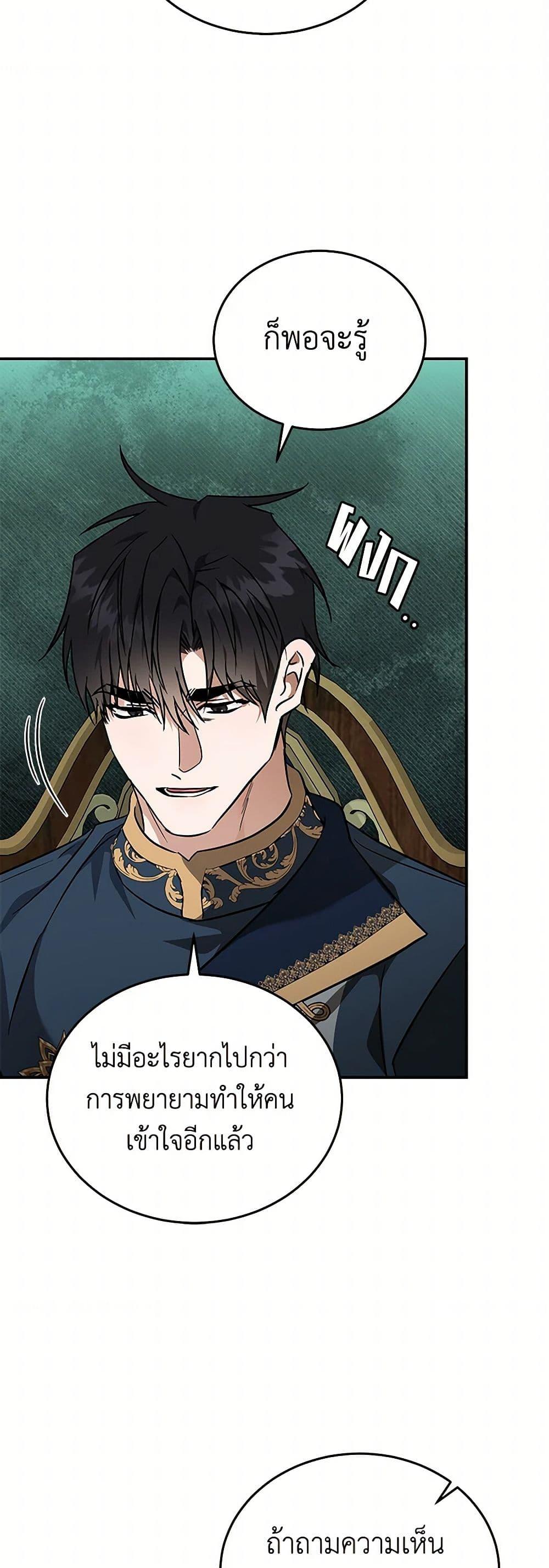 Manga-lc-com อ่านมังงะ อ่านการ์ตูน ออนไลน์ ฟรี The Villainess Lives Again ตอนที่ 1 2 3 4 5 6 7 8 9 10 11 12 13 14 ฟรี ไม่มีโฆษณา Manga-lc - อ่าน มังงะ อ่าน การ์ตูน ออนไลน์ อ่านมังงะ ฟรี