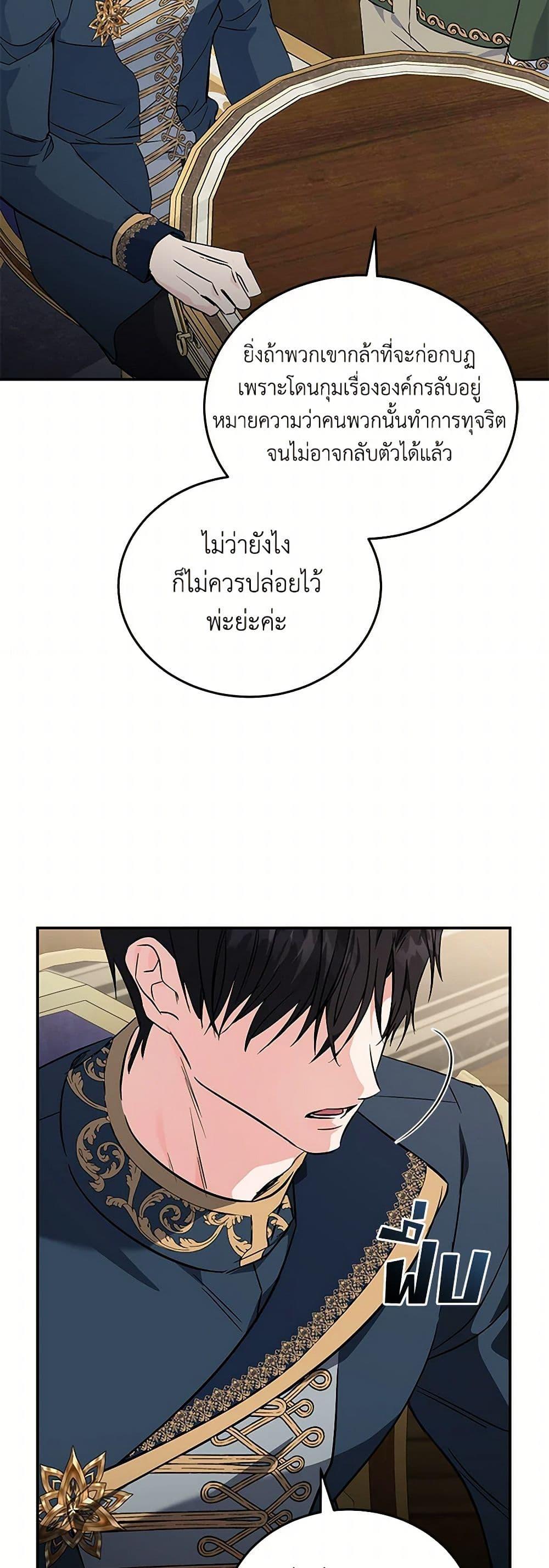 Manga-lc-com อ่านมังงะ อ่านการ์ตูน ออนไลน์ ฟรี The Villainess Lives Again ตอนที่ 1 2 3 4 5 6 7 8 9 10 11 12 13 14 ฟรี ไม่มีโฆษณา Manga-lc - อ่าน มังงะ อ่าน การ์ตูน ออนไลน์ อ่านมังงะ ฟรี