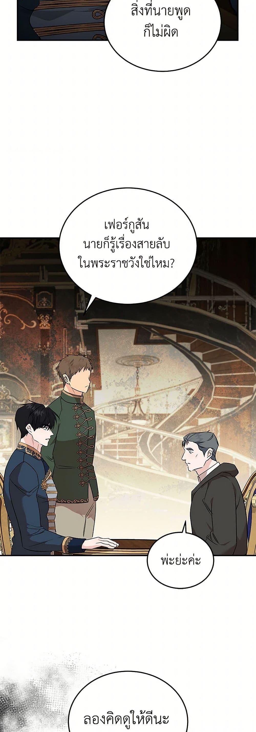 Manga-lc-com อ่านมังงะ อ่านการ์ตูน ออนไลน์ ฟรี The Villainess Lives Again ตอนที่ 1 2 3 4 5 6 7 8 9 10 11 12 13 14 ฟรี ไม่มีโฆษณา Manga-lc - อ่าน มังงะ อ่าน การ์ตูน ออนไลน์ อ่านมังงะ ฟรี