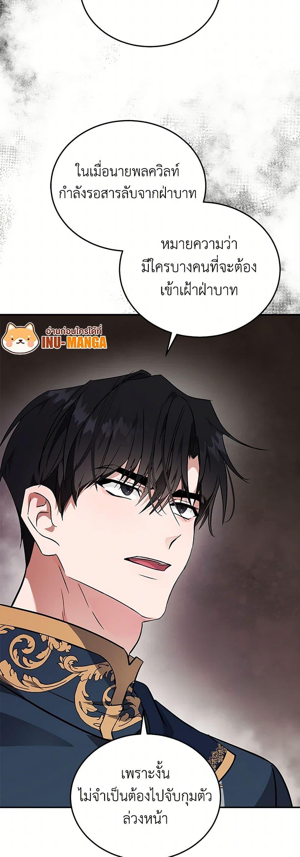 Manga-lc-com อ่านมังงะ อ่านการ์ตูน ออนไลน์ ฟรี The Villainess Lives Again ตอนที่ 1 2 3 4 5 6 7 8 9 10 11 12 13 14 ฟรี ไม่มีโฆษณา Manga-lc - อ่าน มังงะ อ่าน การ์ตูน ออนไลน์ อ่านมังงะ ฟรี