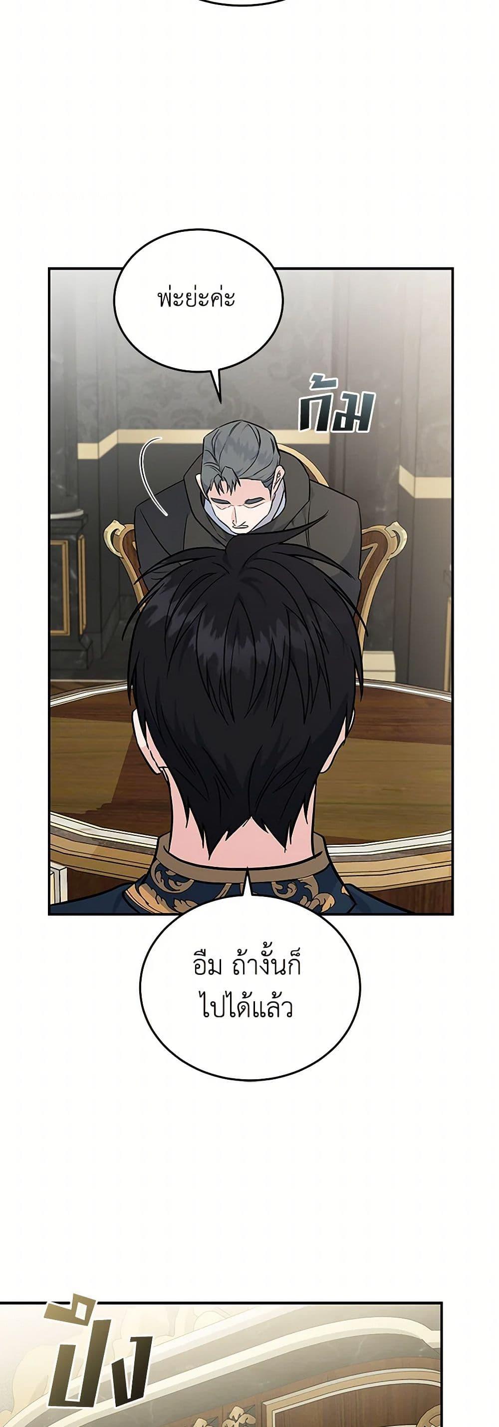 Manga-lc-com อ่านมังงะ อ่านการ์ตูน ออนไลน์ ฟรี The Villainess Lives Again ตอนที่ 1 2 3 4 5 6 7 8 9 10 11 12 13 14 ฟรี ไม่มีโฆษณา Manga-lc - อ่าน มังงะ อ่าน การ์ตูน ออนไลน์ อ่านมังงะ ฟรี