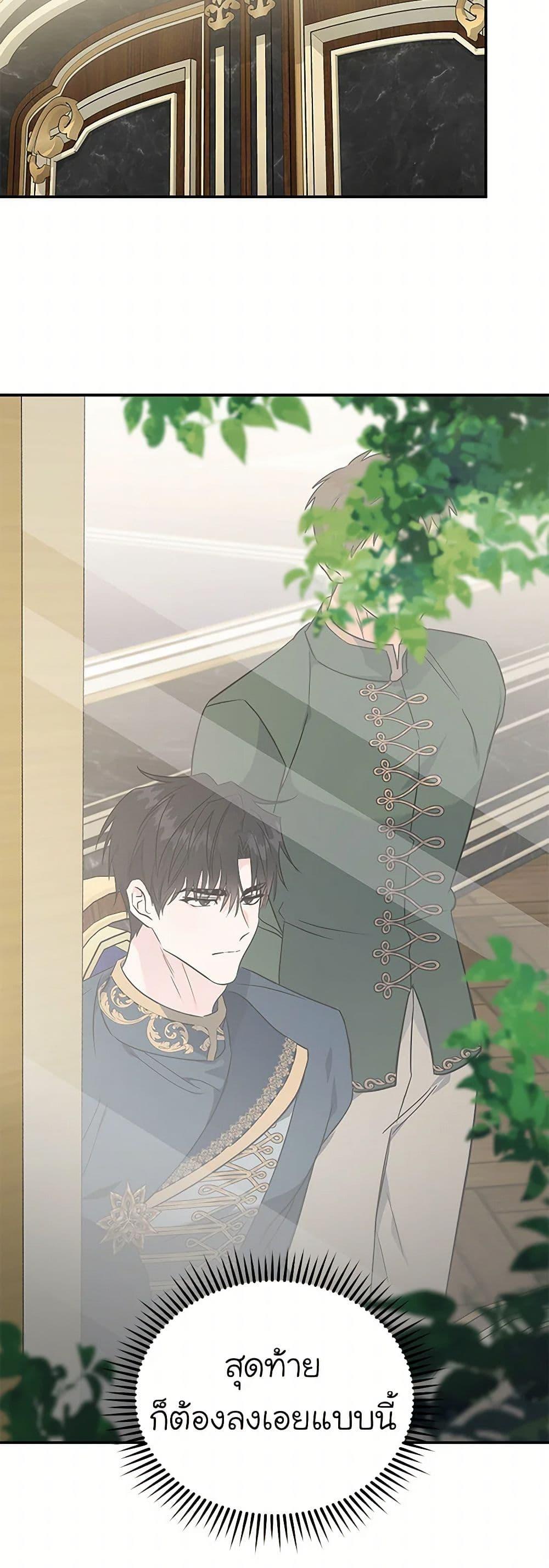 Manga-lc-com อ่านมังงะ อ่านการ์ตูน ออนไลน์ ฟรี The Villainess Lives Again ตอนที่ 1 2 3 4 5 6 7 8 9 10 11 12 13 14 ฟรี ไม่มีโฆษณา Manga-lc - อ่าน มังงะ อ่าน การ์ตูน ออนไลน์ อ่านมังงะ ฟรี