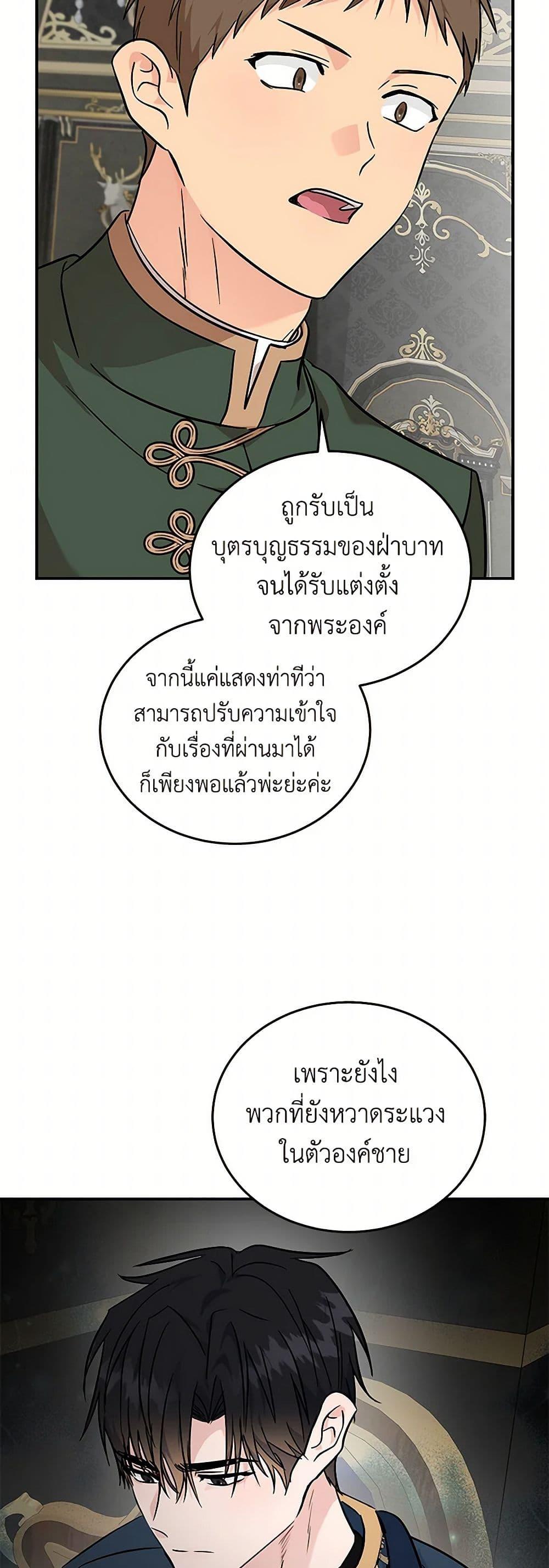 Manga-lc-com อ่านมังงะ อ่านการ์ตูน ออนไลน์ ฟรี The Villainess Lives Again ตอนที่ 1 2 3 4 5 6 7 8 9 10 11 12 13 14 ฟรี ไม่มีโฆษณา Manga-lc - อ่าน มังงะ อ่าน การ์ตูน ออนไลน์ อ่านมังงะ ฟรี