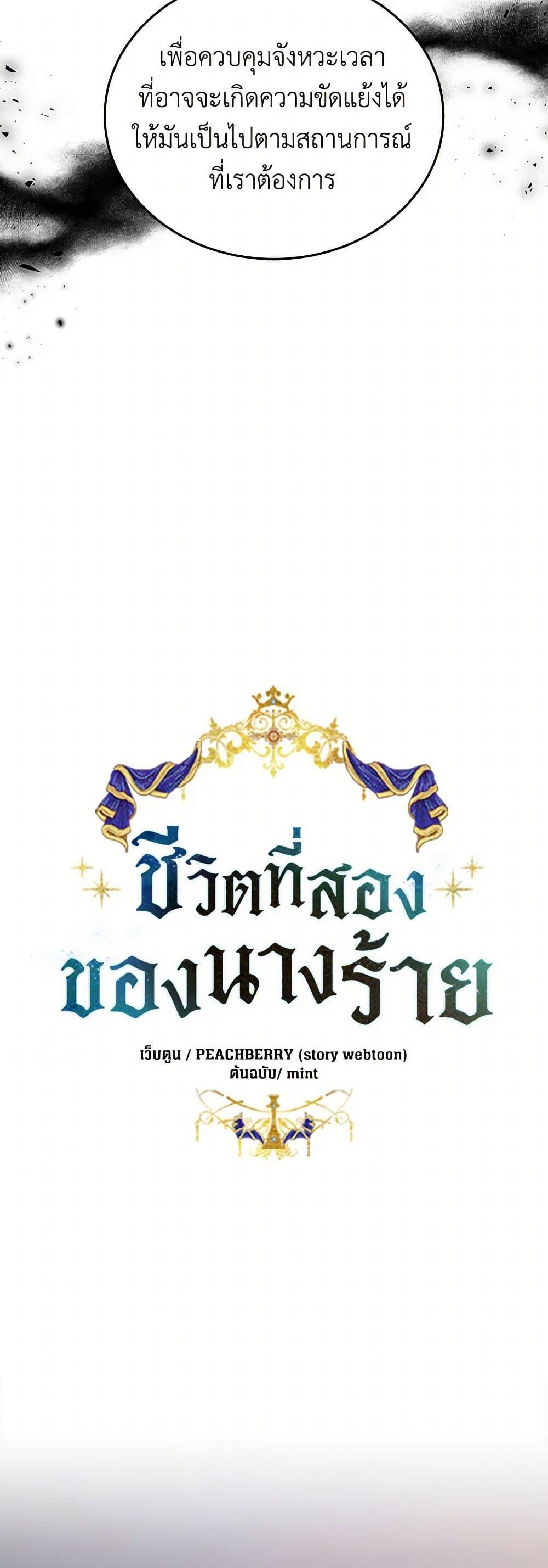 Manga-lc-com อ่านมังงะ อ่านการ์ตูน ออนไลน์ ฟรี The Villainess Lives Again ตอนที่ 1 2 3 4 5 6 7 8 9 10 11 12 13 14 ฟรี ไม่มีโฆษณา Manga-lc - อ่าน มังงะ อ่าน การ์ตูน ออนไลน์ อ่านมังงะ ฟรี