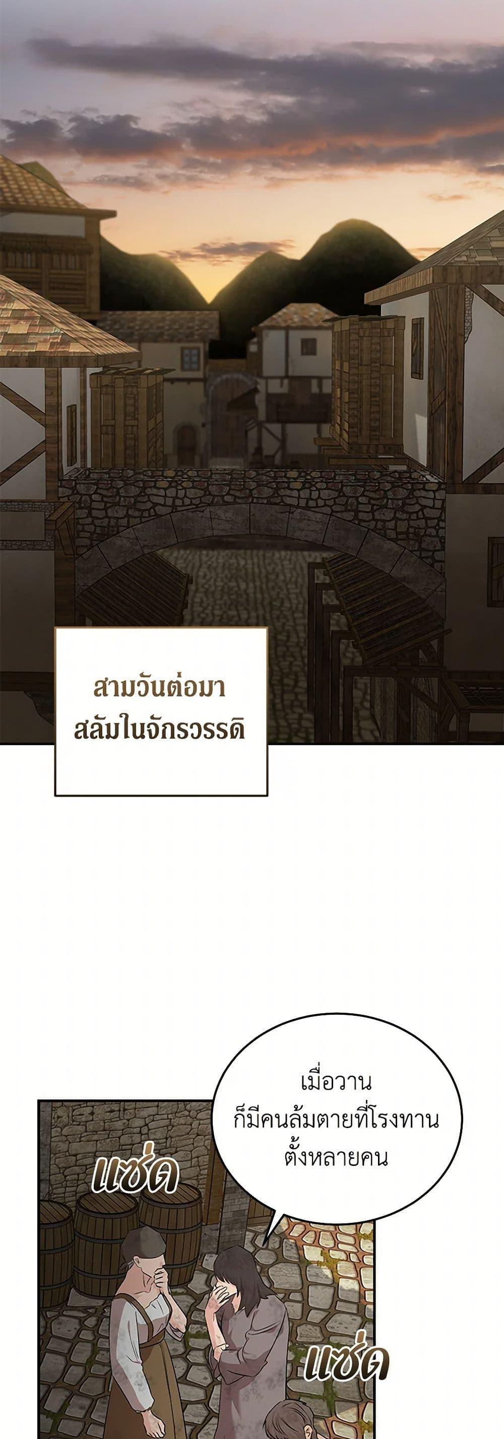 Manga-lc-com อ่านมังงะ อ่านการ์ตูน ออนไลน์ ฟรี The Villainess Lives Again ตอนที่ 1 2 3 4 5 6 7 8 9 10 11 12 13 14 ฟรี ไม่มีโฆษณา Manga-lc - อ่าน มังงะ อ่าน การ์ตูน ออนไลน์ อ่านมังงะ ฟรี