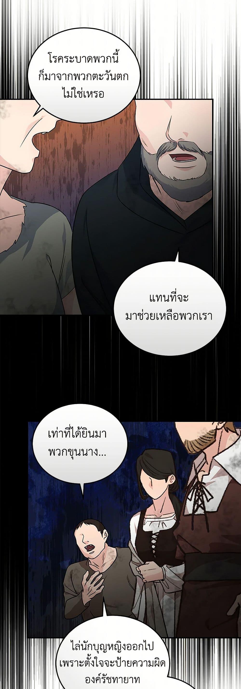 Manga-lc-com อ่านมังงะ อ่านการ์ตูน ออนไลน์ ฟรี The Villainess Lives Again ตอนที่ 1 2 3 4 5 6 7 8 9 10 11 12 13 14 ฟรี ไม่มีโฆษณา Manga-lc - อ่าน มังงะ อ่าน การ์ตูน ออนไลน์ อ่านมังงะ ฟรี