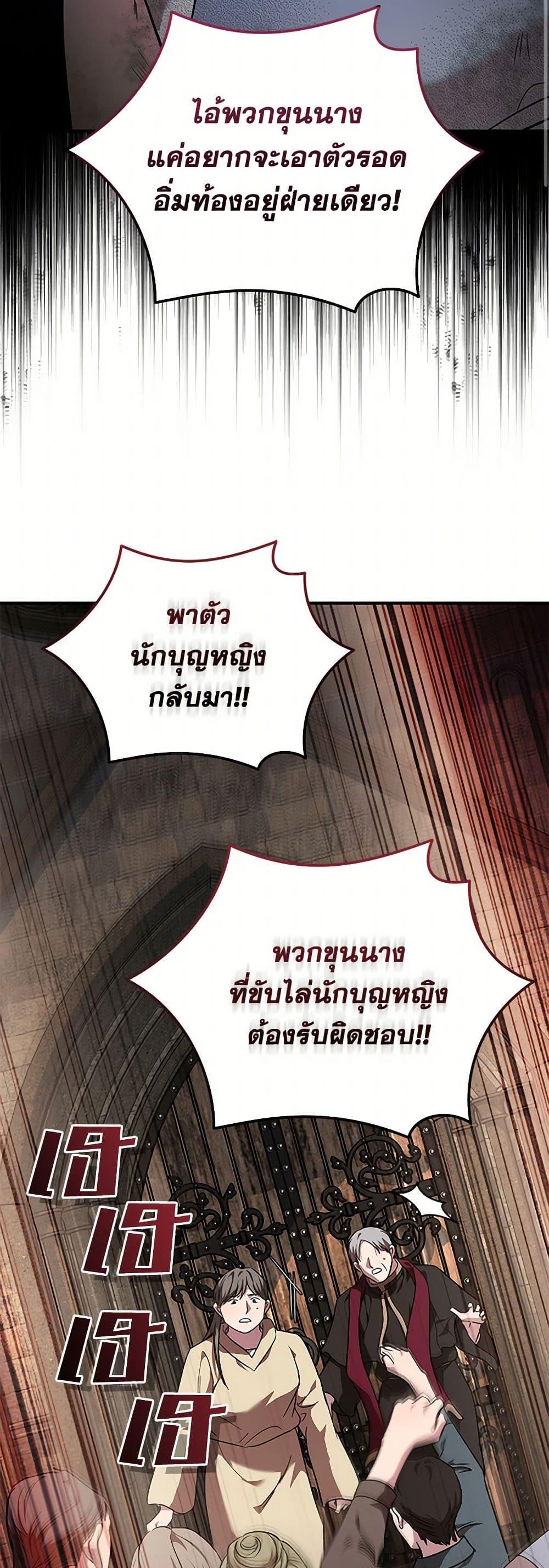 Manga-lc-com อ่านมังงะ อ่านการ์ตูน ออนไลน์ ฟรี The Villainess Lives Again ตอนที่ 1 2 3 4 5 6 7 8 9 10 11 12 13 14 ฟรี ไม่มีโฆษณา Manga-lc - อ่าน มังงะ อ่าน การ์ตูน ออนไลน์ อ่านมังงะ ฟรี