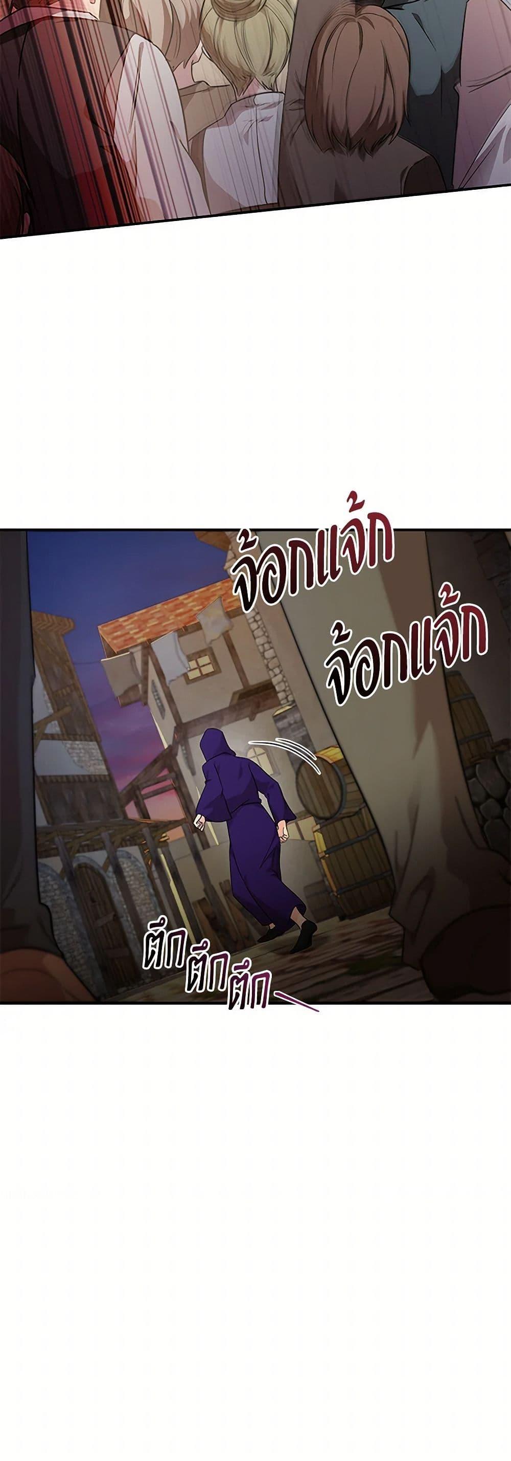 Manga-lc-com อ่านมังงะ อ่านการ์ตูน ออนไลน์ ฟรี The Villainess Lives Again ตอนที่ 1 2 3 4 5 6 7 8 9 10 11 12 13 14 ฟรี ไม่มีโฆษณา Manga-lc - อ่าน มังงะ อ่าน การ์ตูน ออนไลน์ อ่านมังงะ ฟรี