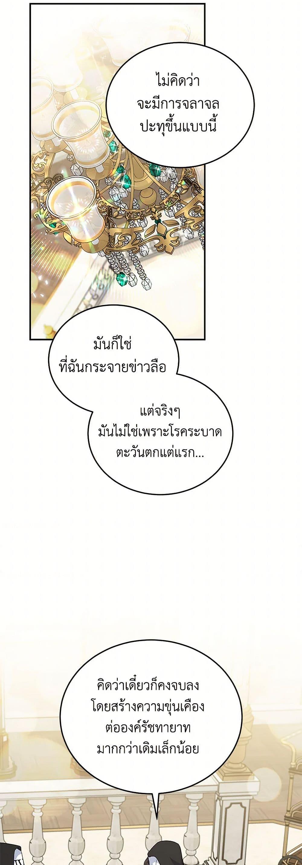 Manga-lc-com อ่านมังงะ อ่านการ์ตูน ออนไลน์ ฟรี The Villainess Lives Again ตอนที่ 1 2 3 4 5 6 7 8 9 10 11 12 13 14 ฟรี ไม่มีโฆษณา Manga-lc - อ่าน มังงะ อ่าน การ์ตูน ออนไลน์ อ่านมังงะ ฟรี