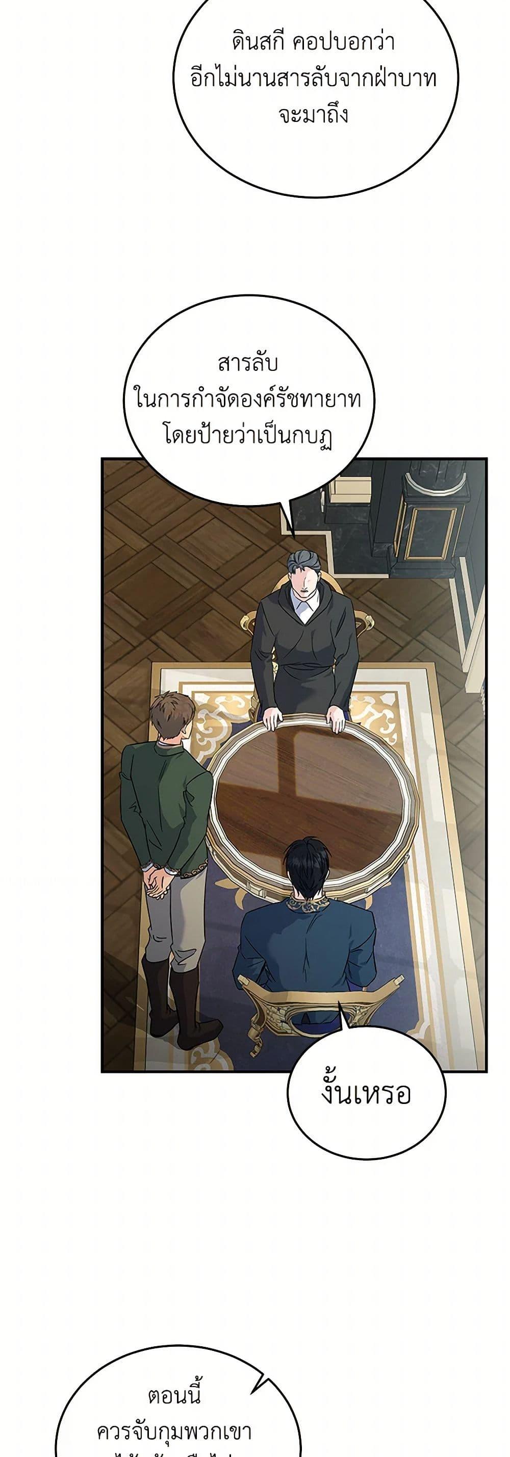 Manga-lc-com อ่านมังงะ อ่านการ์ตูน ออนไลน์ ฟรี The Villainess Lives Again ตอนที่ 1 2 3 4 5 6 7 8 9 10 11 12 13 14 ฟรี ไม่มีโฆษณา Manga-lc - อ่าน มังงะ อ่าน การ์ตูน ออนไลน์ อ่านมังงะ ฟรี