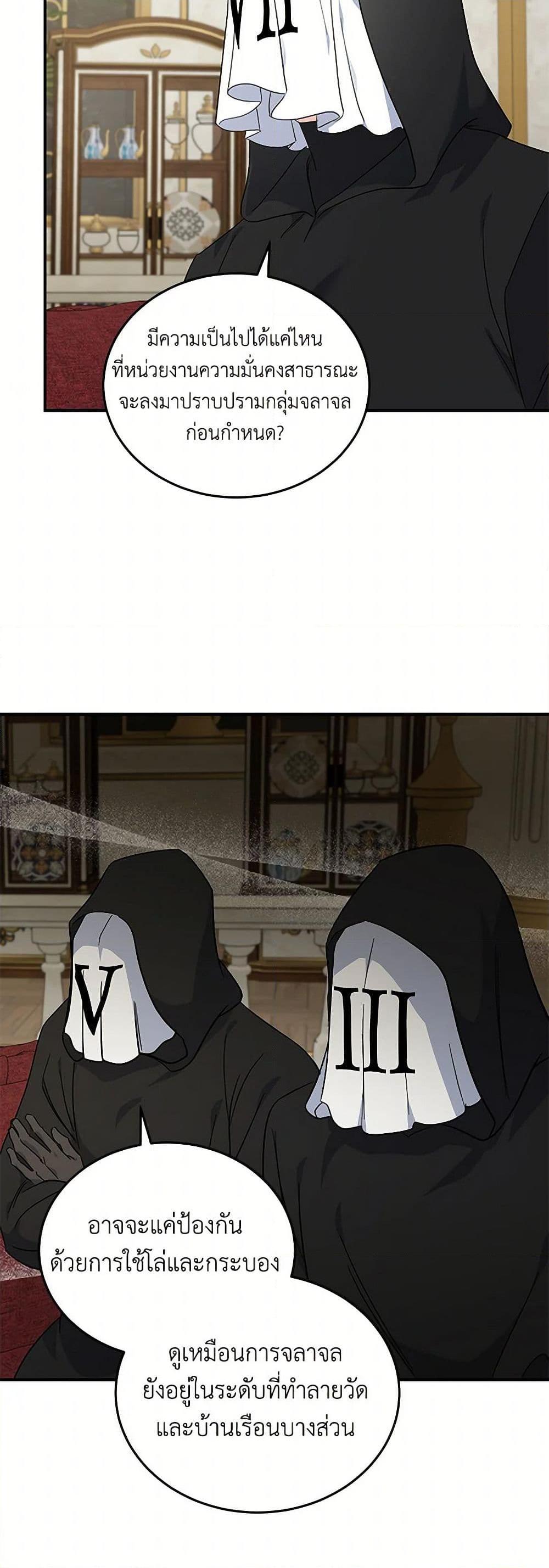 Manga-lc-com อ่านมังงะ อ่านการ์ตูน ออนไลน์ ฟรี The Villainess Lives Again ตอนที่ 1 2 3 4 5 6 7 8 9 10 11 12 13 14 ฟรี ไม่มีโฆษณา Manga-lc - อ่าน มังงะ อ่าน การ์ตูน ออนไลน์ อ่านมังงะ ฟรี