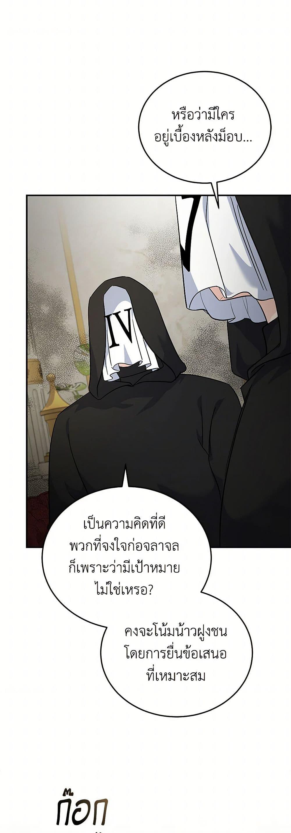 Manga-lc-com อ่านมังงะ อ่านการ์ตูน ออนไลน์ ฟรี The Villainess Lives Again ตอนที่ 1 2 3 4 5 6 7 8 9 10 11 12 13 14 ฟรี ไม่มีโฆษณา Manga-lc - อ่าน มังงะ อ่าน การ์ตูน ออนไลน์ อ่านมังงะ ฟรี