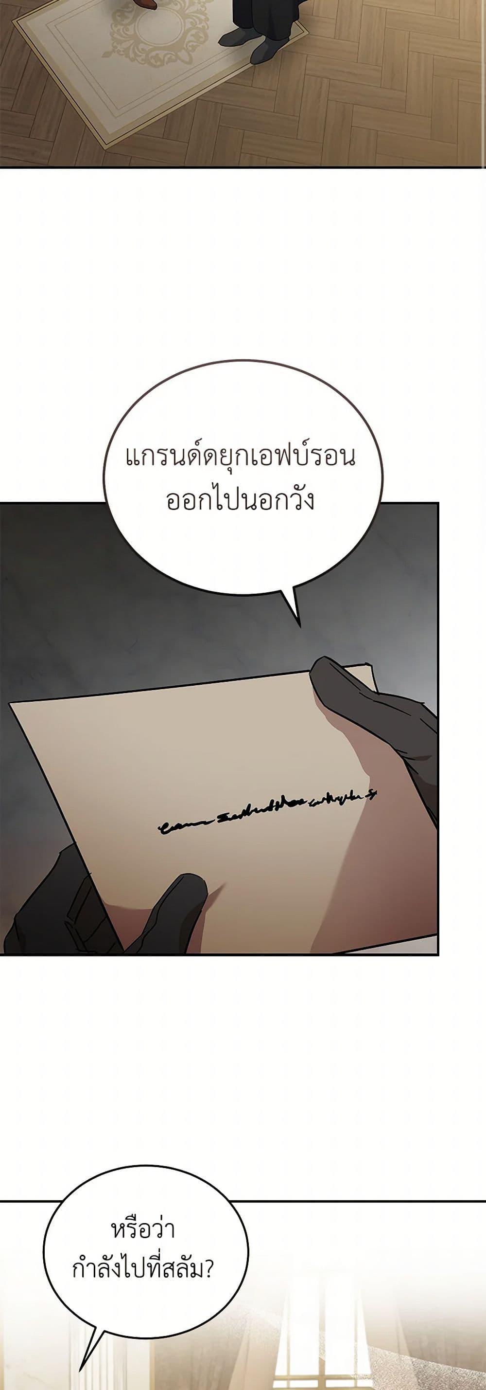 Manga-lc-com อ่านมังงะ อ่านการ์ตูน ออนไลน์ ฟรี The Villainess Lives Again ตอนที่ 1 2 3 4 5 6 7 8 9 10 11 12 13 14 ฟรี ไม่มีโฆษณา Manga-lc - อ่าน มังงะ อ่าน การ์ตูน ออนไลน์ อ่านมังงะ ฟรี