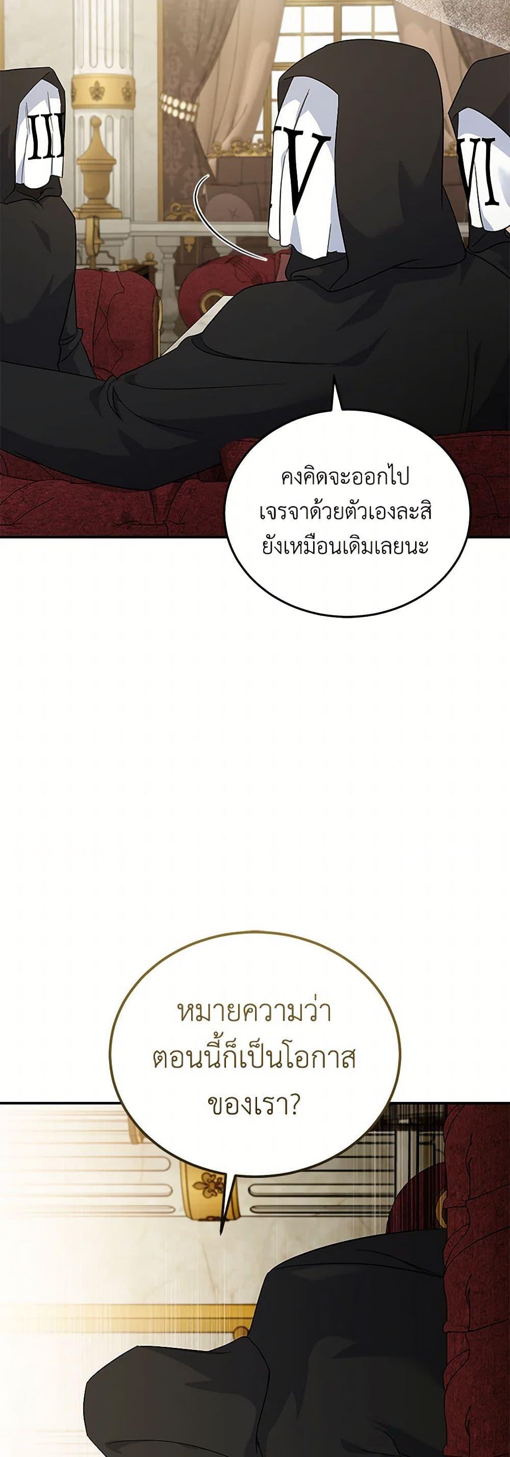 Manga-lc-com อ่านมังงะ อ่านการ์ตูน ออนไลน์ ฟรี The Villainess Lives Again ตอนที่ 1 2 3 4 5 6 7 8 9 10 11 12 13 14 ฟรี ไม่มีโฆษณา Manga-lc - อ่าน มังงะ อ่าน การ์ตูน ออนไลน์ อ่านมังงะ ฟรี