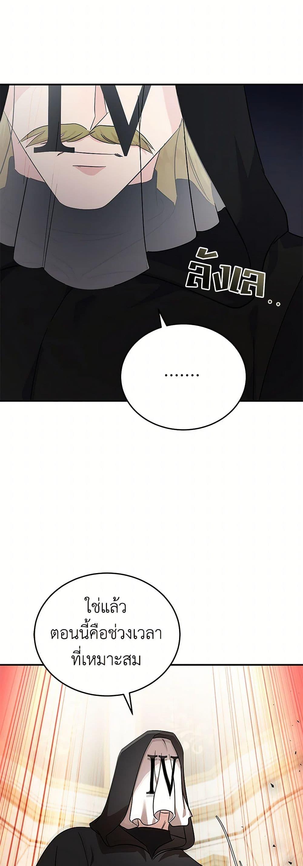 Manga-lc-com อ่านมังงะ อ่านการ์ตูน ออนไลน์ ฟรี The Villainess Lives Again ตอนที่ 1 2 3 4 5 6 7 8 9 10 11 12 13 14 ฟรี ไม่มีโฆษณา Manga-lc - อ่าน มังงะ อ่าน การ์ตูน ออนไลน์ อ่านมังงะ ฟรี