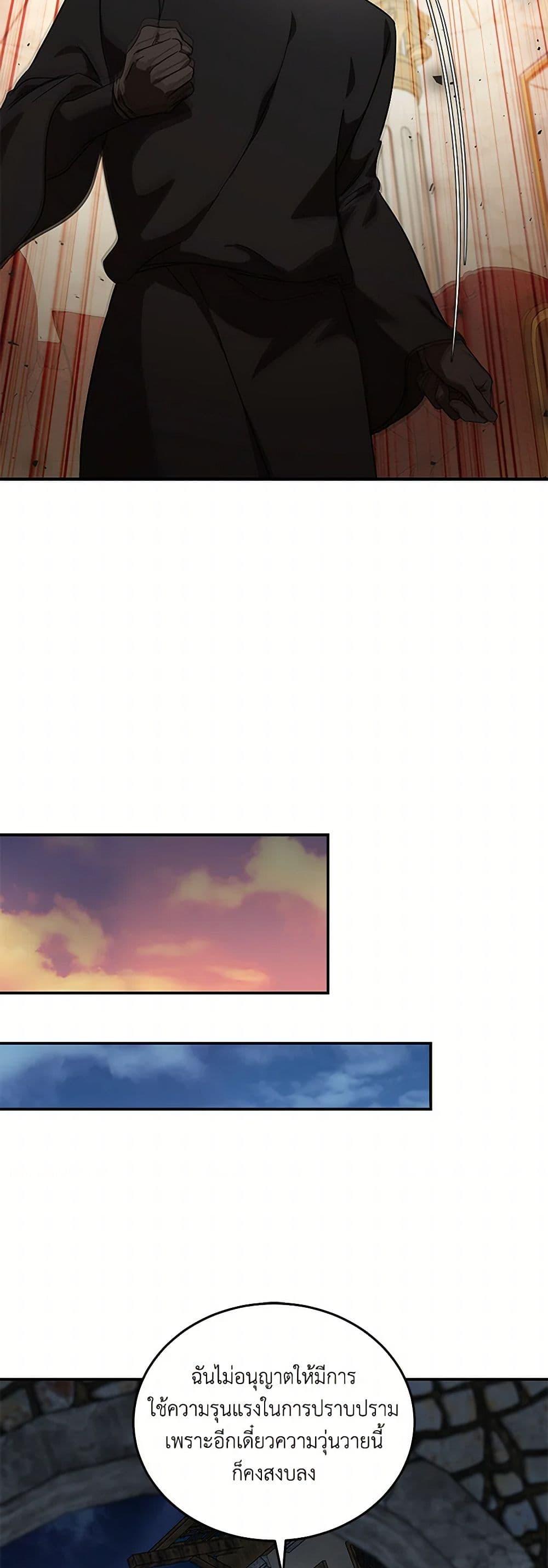 Manga-lc-com อ่านมังงะ อ่านการ์ตูน ออนไลน์ ฟรี The Villainess Lives Again ตอนที่ 1 2 3 4 5 6 7 8 9 10 11 12 13 14 ฟรี ไม่มีโฆษณา Manga-lc - อ่าน มังงะ อ่าน การ์ตูน ออนไลน์ อ่านมังงะ ฟรี