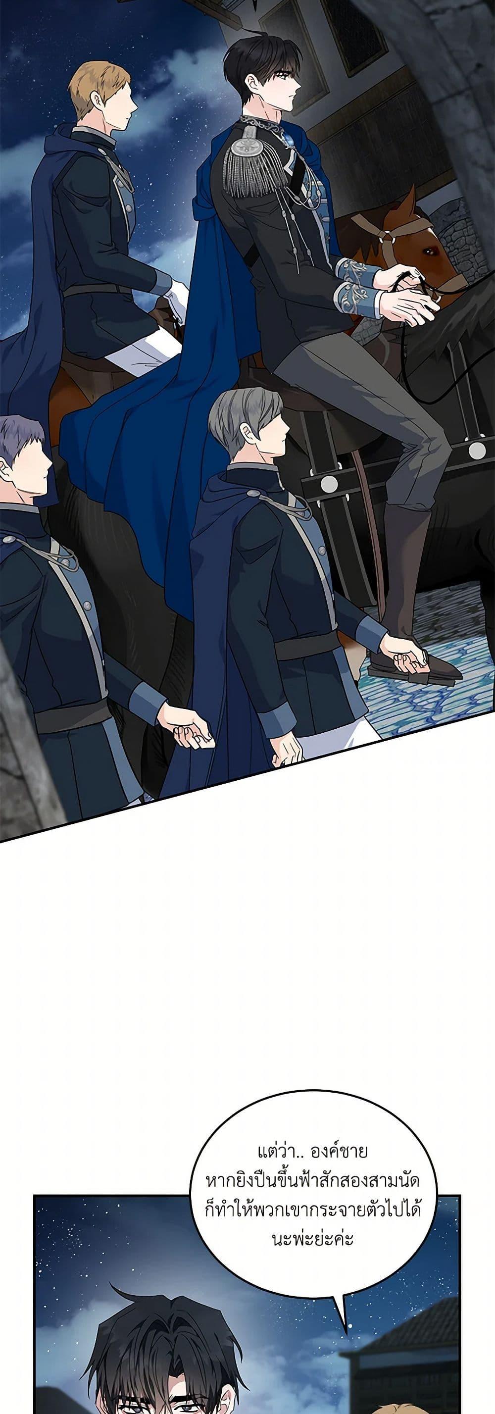 Manga-lc-com อ่านมังงะ อ่านการ์ตูน ออนไลน์ ฟรี The Villainess Lives Again ตอนที่ 1 2 3 4 5 6 7 8 9 10 11 12 13 14 ฟรี ไม่มีโฆษณา Manga-lc - อ่าน มังงะ อ่าน การ์ตูน ออนไลน์ อ่านมังงะ ฟรี