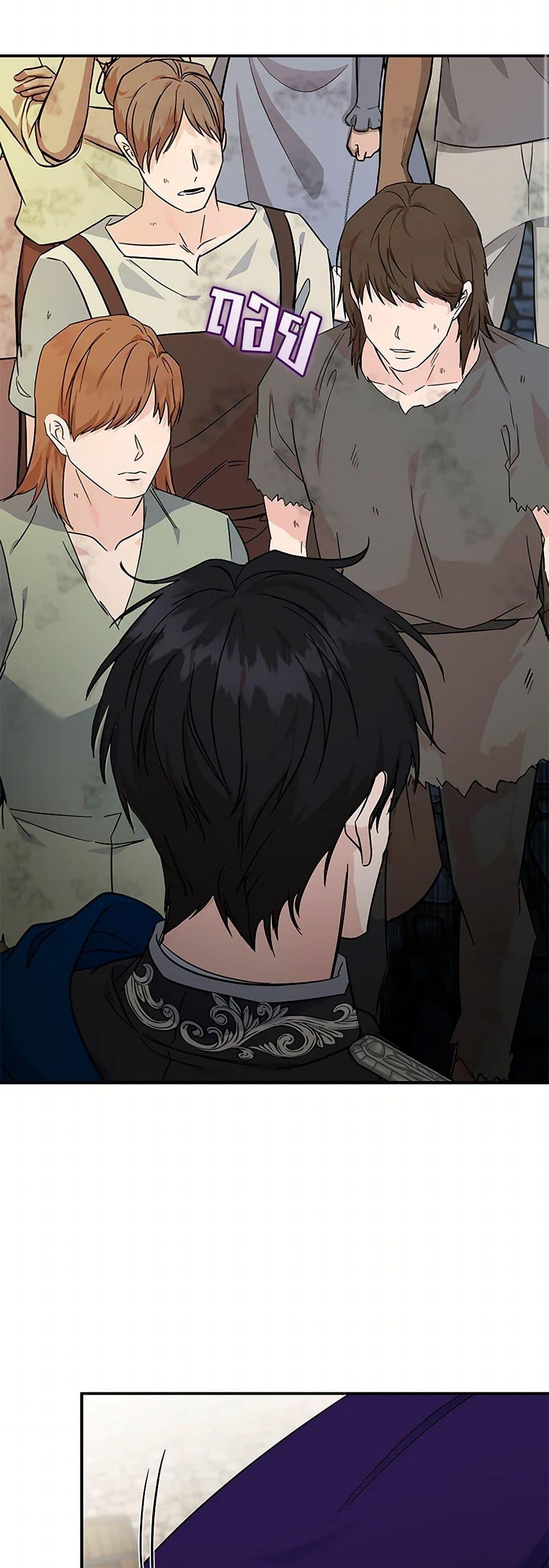 Manga-lc-com อ่านมังงะ อ่านการ์ตูน ออนไลน์ ฟรี The Villainess Lives Again ตอนที่ 1 2 3 4 5 6 7 8 9 10 11 12 13 14 ฟรี ไม่มีโฆษณา Manga-lc - อ่าน มังงะ อ่าน การ์ตูน ออนไลน์ อ่านมังงะ ฟรี