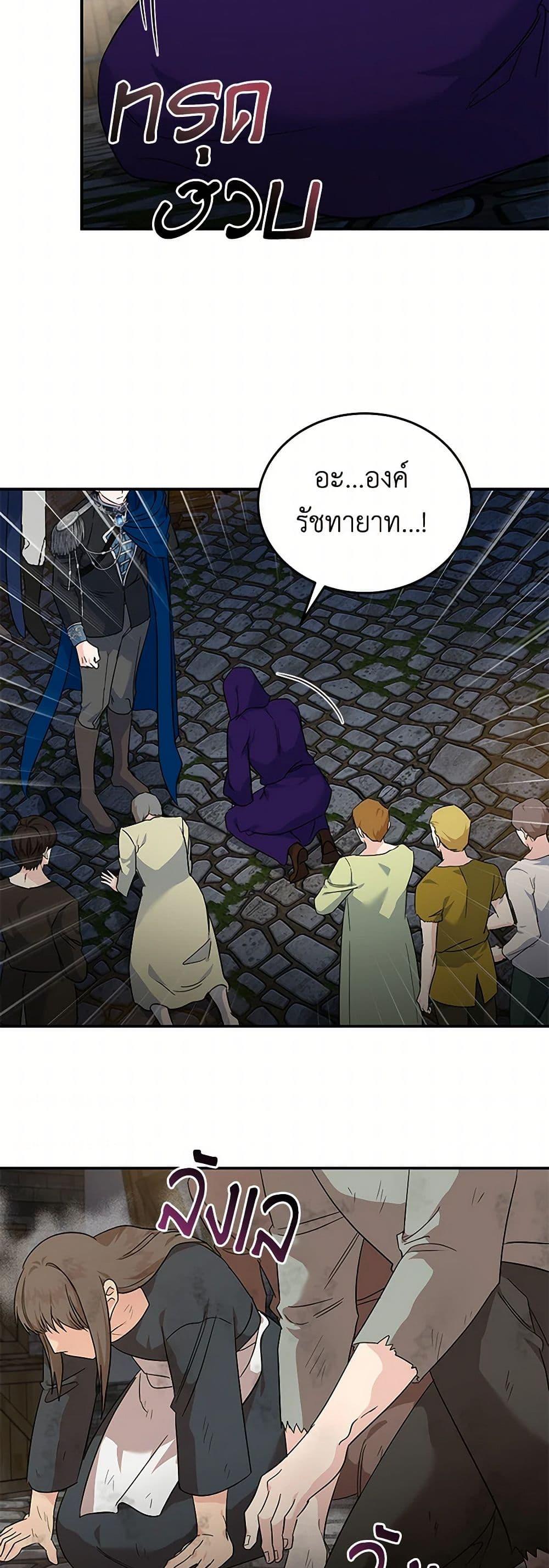 Manga-lc-com อ่านมังงะ อ่านการ์ตูน ออนไลน์ ฟรี The Villainess Lives Again ตอนที่ 1 2 3 4 5 6 7 8 9 10 11 12 13 14 ฟรี ไม่มีโฆษณา Manga-lc - อ่าน มังงะ อ่าน การ์ตูน ออนไลน์ อ่านมังงะ ฟรี