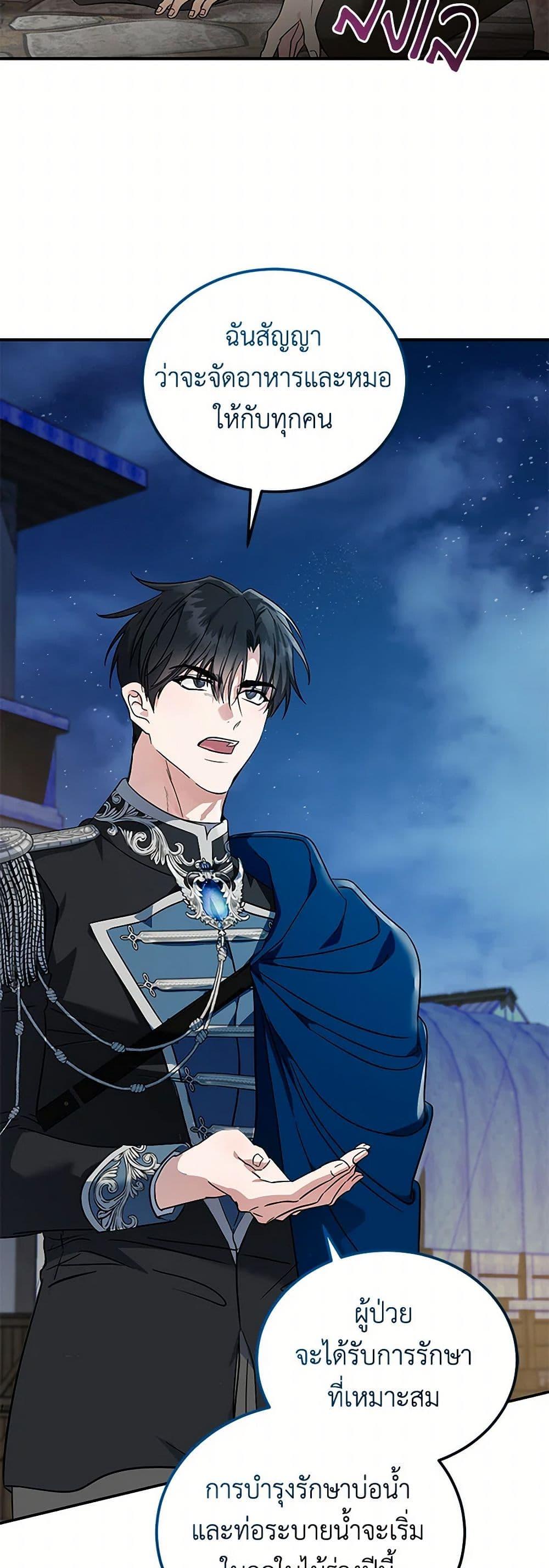 Manga-lc-com อ่านมังงะ อ่านการ์ตูน ออนไลน์ ฟรี The Villainess Lives Again ตอนที่ 1 2 3 4 5 6 7 8 9 10 11 12 13 14 ฟรี ไม่มีโฆษณา Manga-lc - อ่าน มังงะ อ่าน การ์ตูน ออนไลน์ อ่านมังงะ ฟรี