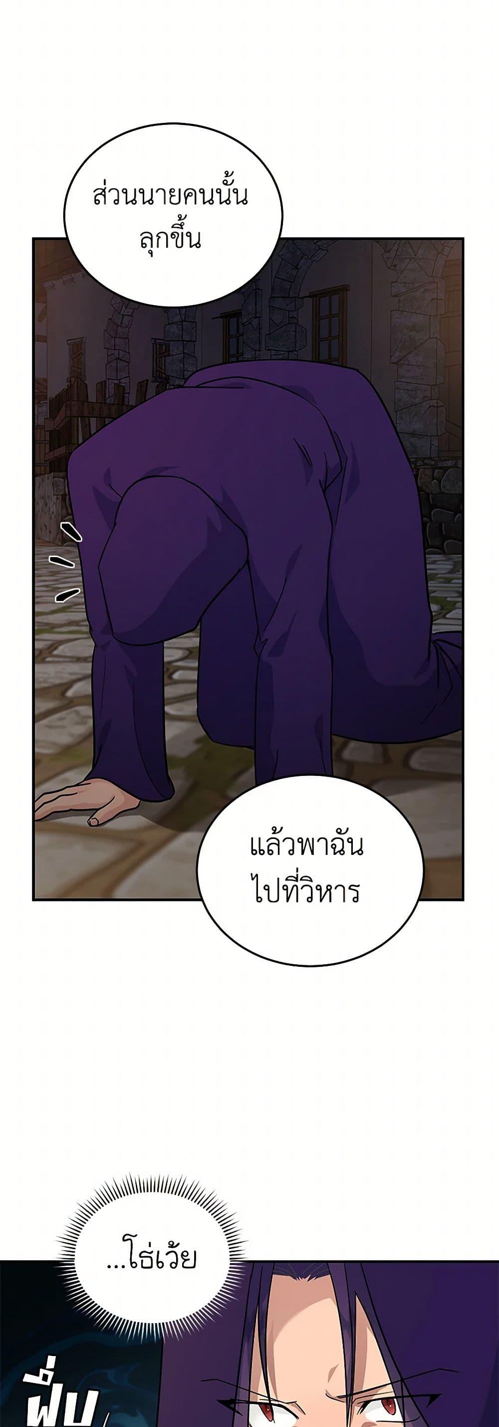 Manga-lc-com อ่านมังงะ อ่านการ์ตูน ออนไลน์ ฟรี The Villainess Lives Again ตอนที่ 1 2 3 4 5 6 7 8 9 10 11 12 13 14 ฟรี ไม่มีโฆษณา Manga-lc - อ่าน มังงะ อ่าน การ์ตูน ออนไลน์ อ่านมังงะ ฟรี