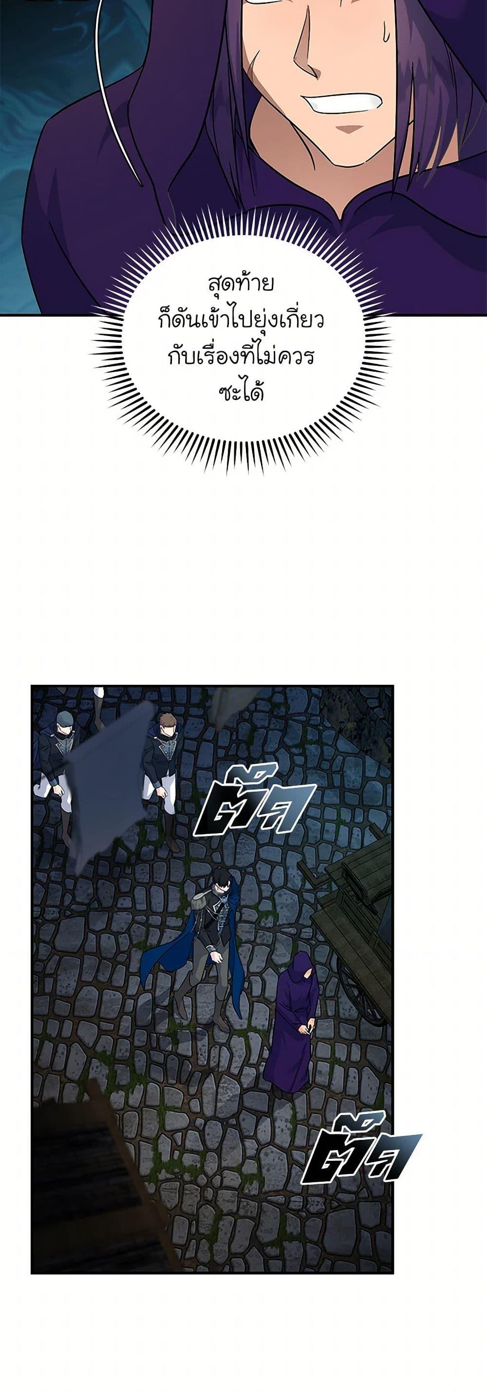 Manga-lc-com อ่านมังงะ อ่านการ์ตูน ออนไลน์ ฟรี The Villainess Lives Again ตอนที่ 1 2 3 4 5 6 7 8 9 10 11 12 13 14 ฟรี ไม่มีโฆษณา Manga-lc - อ่าน มังงะ อ่าน การ์ตูน ออนไลน์ อ่านมังงะ ฟรี