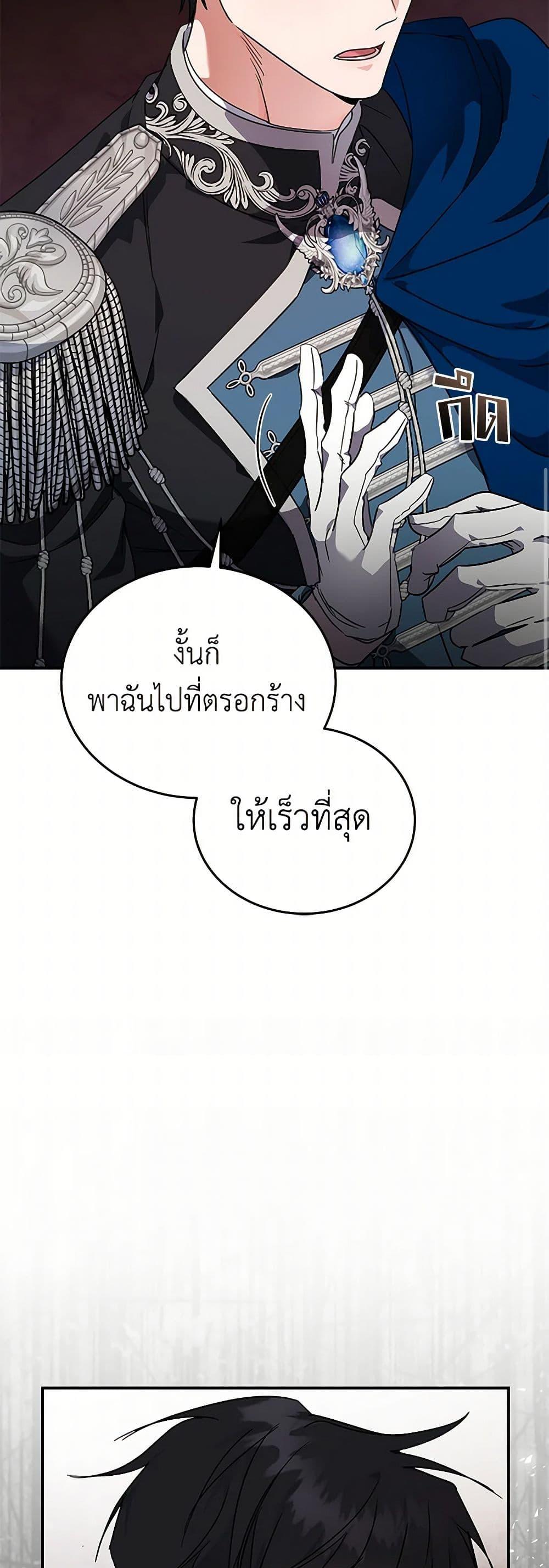 Manga-lc-com อ่านมังงะ อ่านการ์ตูน ออนไลน์ ฟรี The Villainess Lives Again ตอนที่ 1 2 3 4 5 6 7 8 9 10 11 12 13 14 ฟรี ไม่มีโฆษณา Manga-lc - อ่าน มังงะ อ่าน การ์ตูน ออนไลน์ อ่านมังงะ ฟรี