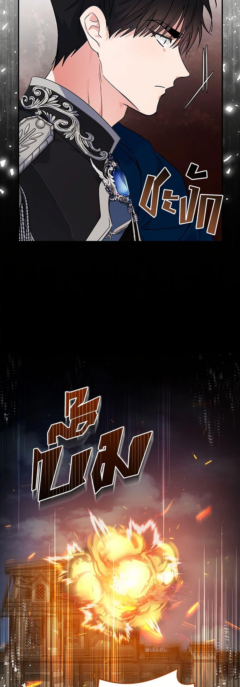 Manga-lc-com อ่านมังงะ อ่านการ์ตูน ออนไลน์ ฟรี The Villainess Lives Again ตอนที่ 1 2 3 4 5 6 7 8 9 10 11 12 13 14 ฟรี ไม่มีโฆษณา Manga-lc - อ่าน มังงะ อ่าน การ์ตูน ออนไลน์ อ่านมังงะ ฟรี