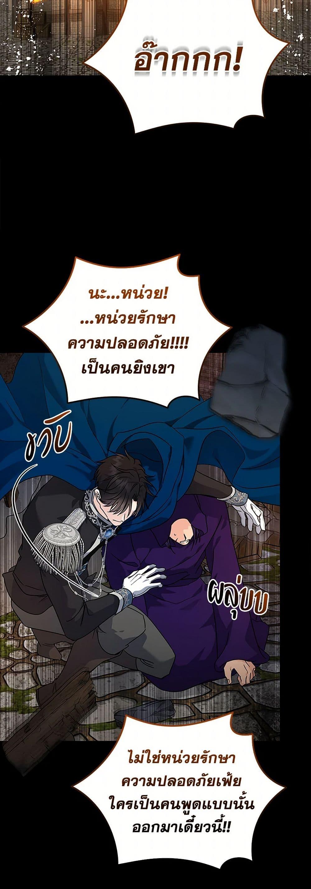 Manga-lc-com อ่านมังงะ อ่านการ์ตูน ออนไลน์ ฟรี The Villainess Lives Again ตอนที่ 1 2 3 4 5 6 7 8 9 10 11 12 13 14 ฟรี ไม่มีโฆษณา Manga-lc - อ่าน มังงะ อ่าน การ์ตูน ออนไลน์ อ่านมังงะ ฟรี