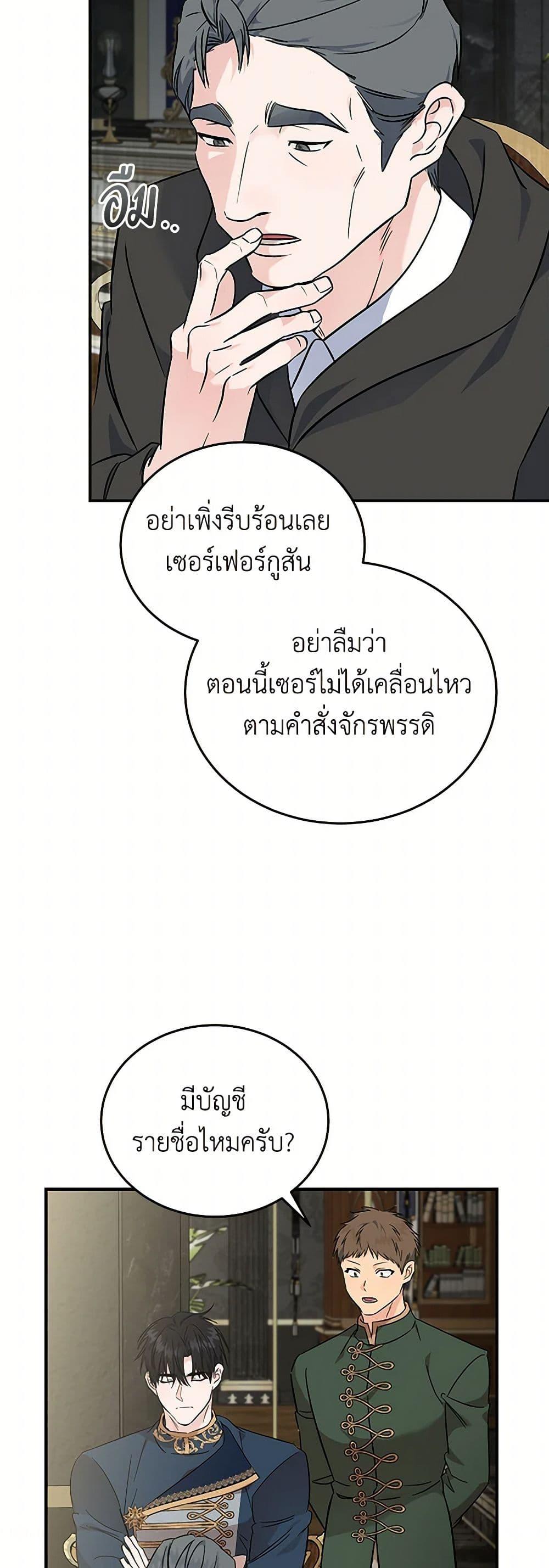 Manga-lc-com อ่านมังงะ อ่านการ์ตูน ออนไลน์ ฟรี The Villainess Lives Again ตอนที่ 1 2 3 4 5 6 7 8 9 10 11 12 13 14 ฟรี ไม่มีโฆษณา Manga-lc - อ่าน มังงะ อ่าน การ์ตูน ออนไลน์ อ่านมังงะ ฟรี