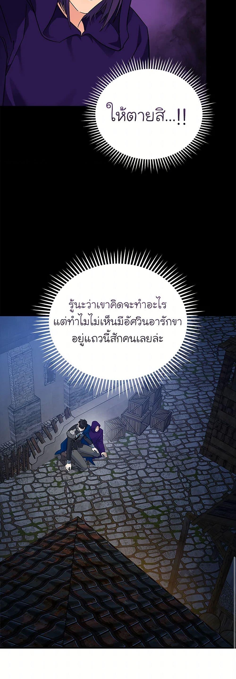 Manga-lc-com อ่านมังงะ อ่านการ์ตูน ออนไลน์ ฟรี The Villainess Lives Again ตอนที่ 1 2 3 4 5 6 7 8 9 10 11 12 13 14 ฟรี ไม่มีโฆษณา Manga-lc - อ่าน มังงะ อ่าน การ์ตูน ออนไลน์ อ่านมังงะ ฟรี