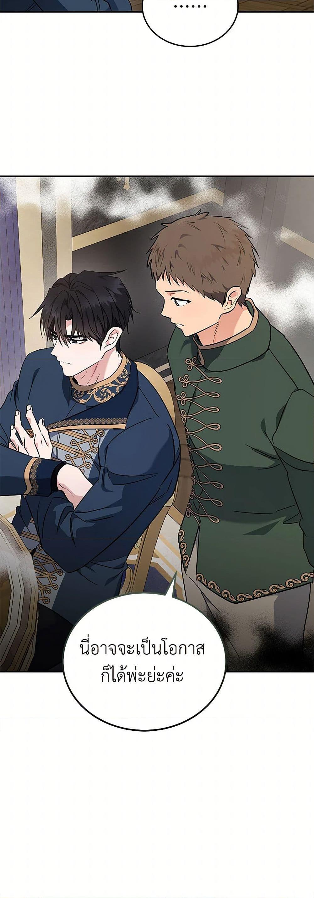 Manga-lc-com อ่านมังงะ อ่านการ์ตูน ออนไลน์ ฟรี The Villainess Lives Again ตอนที่ 1 2 3 4 5 6 7 8 9 10 11 12 13 14 ฟรี ไม่มีโฆษณา Manga-lc - อ่าน มังงะ อ่าน การ์ตูน ออนไลน์ อ่านมังงะ ฟรี