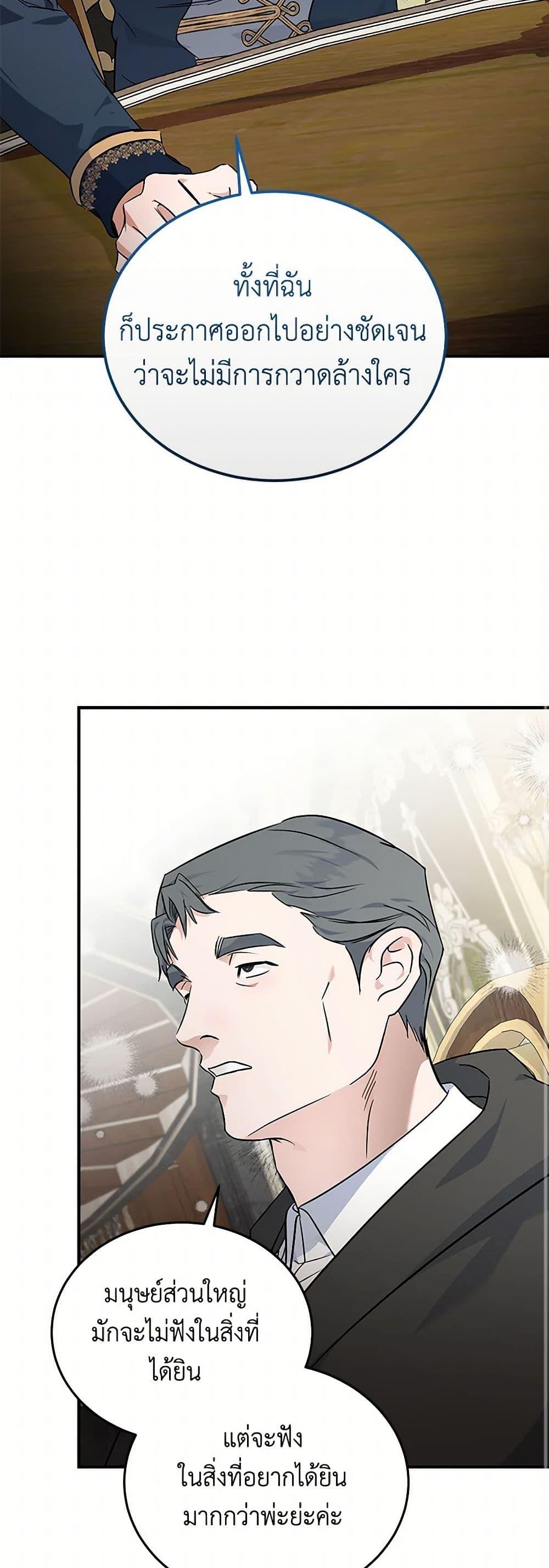 Manga-lc-com อ่านมังงะ อ่านการ์ตูน ออนไลน์ ฟรี The Villainess Lives Again ตอนที่ 1 2 3 4 5 6 7 8 9 10 11 12 13 14 ฟรี ไม่มีโฆษณา Manga-lc - อ่าน มังงะ อ่าน การ์ตูน ออนไลน์ อ่านมังงะ ฟรี