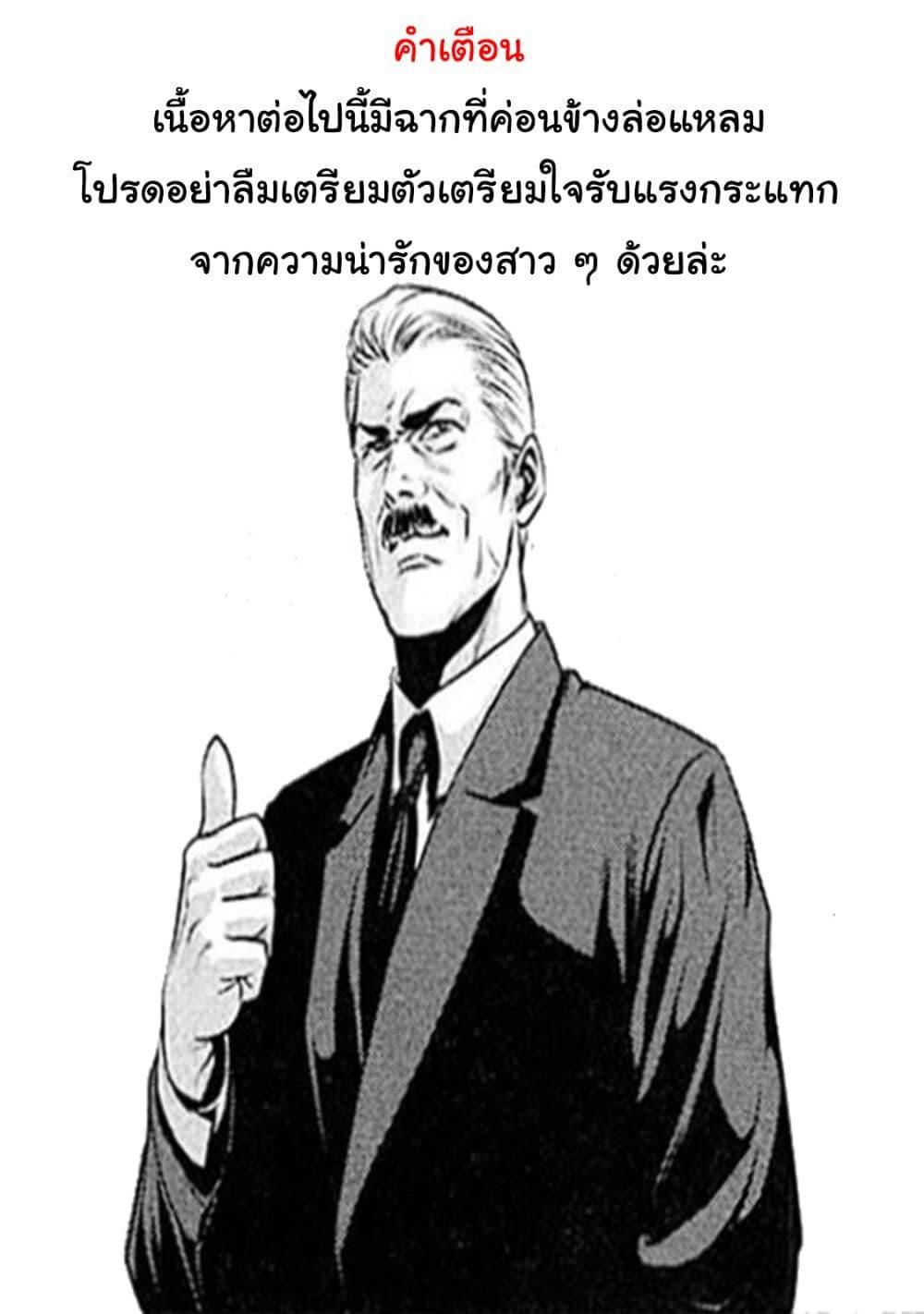 Manga-lc-com อ่านมังงะ อ่านการ์ตูน ออนไลน์ ฟรี Isekai de Slow Life wo (Ganbou) ตอนที่ 1 2 3 4 5 6 7 8 9 10 11 12 13 14 ฟรี ไม่มีโฆษณา Manga-lc - อ่าน มังงะ อ่าน การ์ตูน ออนไลน์ อ่านมังงะ ฟรี