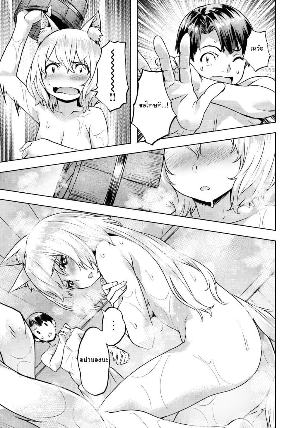 Manga-lc-com อ่านมังงะ อ่านการ์ตูน ออนไลน์ ฟรี Isekai de Slow Life wo (Ganbou) ตอนที่ 1 2 3 4 5 6 7 8 9 10 11 12 13 14 ฟรี ไม่มีโฆษณา Manga-lc - อ่าน มังงะ อ่าน การ์ตูน ออนไลน์ อ่านมังงะ ฟรี