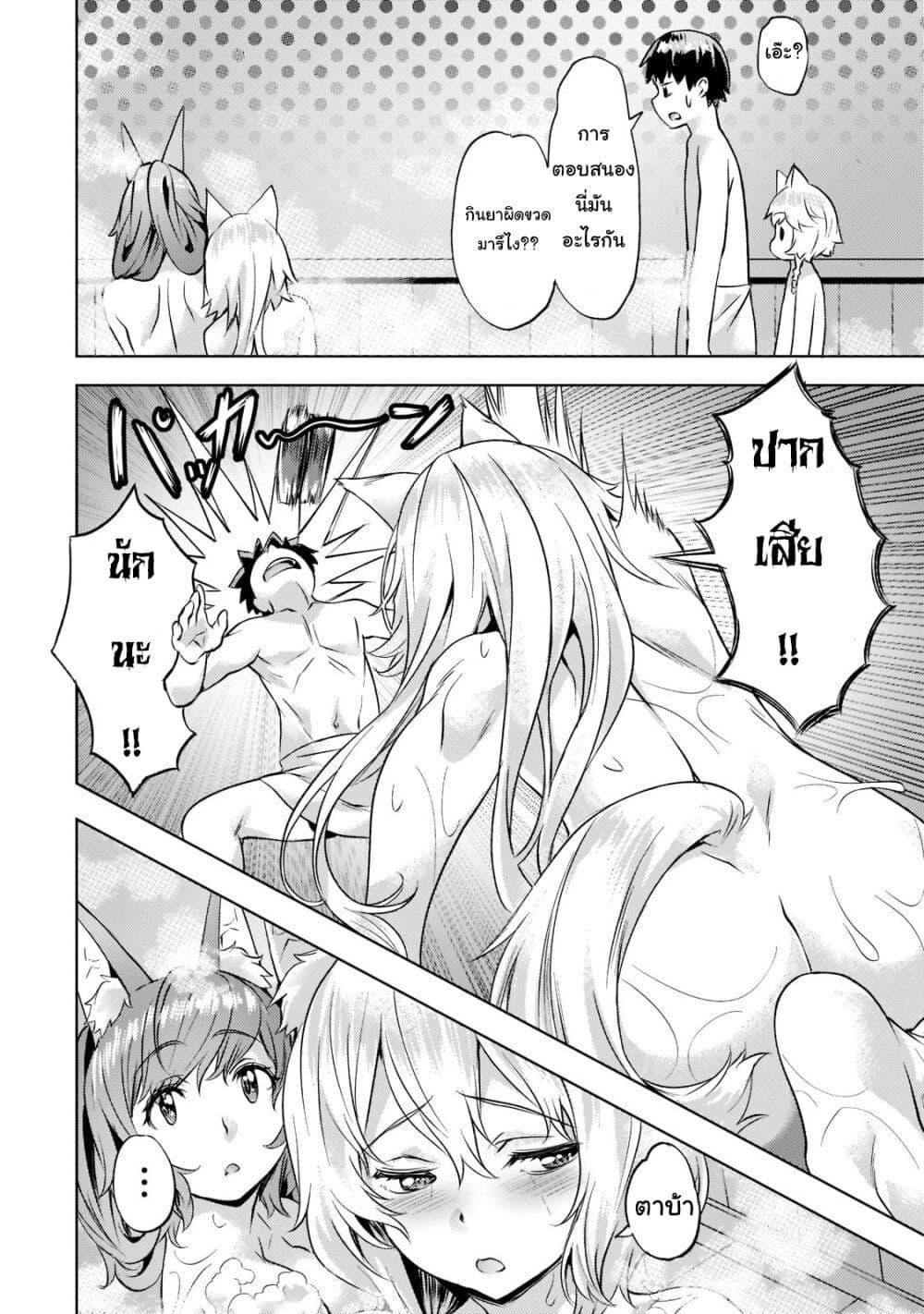 Manga-lc-com อ่านมังงะ อ่านการ์ตูน ออนไลน์ ฟรี Isekai de Slow Life wo (Ganbou) ตอนที่ 1 2 3 4 5 6 7 8 9 10 11 12 13 14 ฟรี ไม่มีโฆษณา Manga-lc - อ่าน มังงะ อ่าน การ์ตูน ออนไลน์ อ่านมังงะ ฟรี