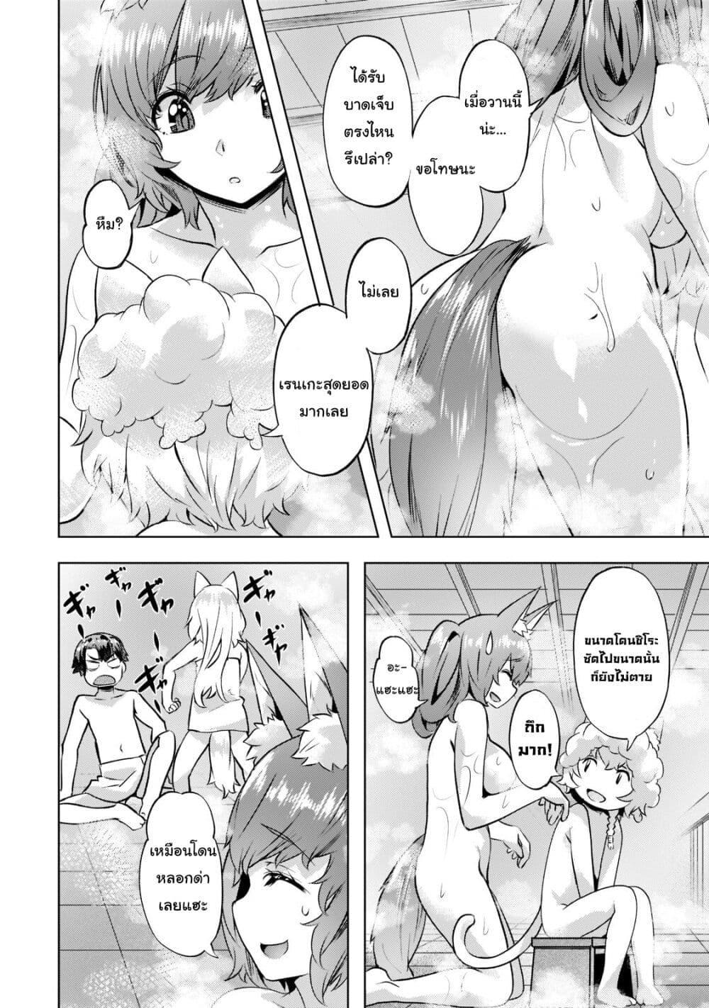 Manga-lc-com อ่านมังงะ อ่านการ์ตูน ออนไลน์ ฟรี Isekai de Slow Life wo (Ganbou) ตอนที่ 1 2 3 4 5 6 7 8 9 10 11 12 13 14 ฟรี ไม่มีโฆษณา Manga-lc - อ่าน มังงะ อ่าน การ์ตูน ออนไลน์ อ่านมังงะ ฟรี