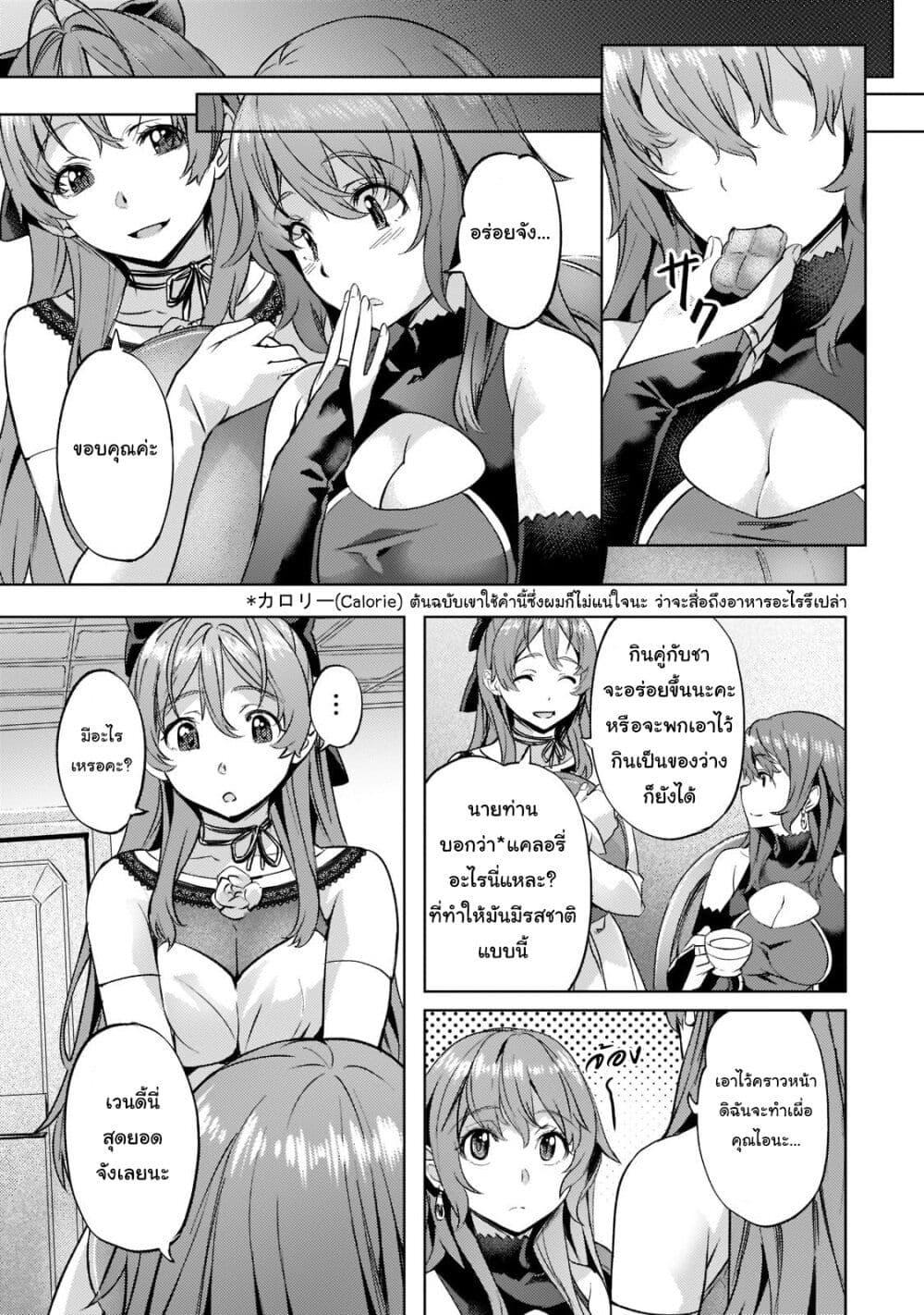 Manga-lc-com อ่านมังงะ อ่านการ์ตูน ออนไลน์ ฟรี Isekai de Slow Life wo (Ganbou) ตอนที่ 1 2 3 4 5 6 7 8 9 10 11 12 13 14 ฟรี ไม่มีโฆษณา Manga-lc - อ่าน มังงะ อ่าน การ์ตูน ออนไลน์ อ่านมังงะ ฟรี