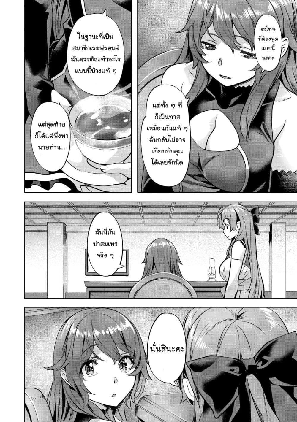 Manga-lc-com อ่านมังงะ อ่านการ์ตูน ออนไลน์ ฟรี Isekai de Slow Life wo (Ganbou) ตอนที่ 1 2 3 4 5 6 7 8 9 10 11 12 13 14 ฟรี ไม่มีโฆษณา Manga-lc - อ่าน มังงะ อ่าน การ์ตูน ออนไลน์ อ่านมังงะ ฟรี