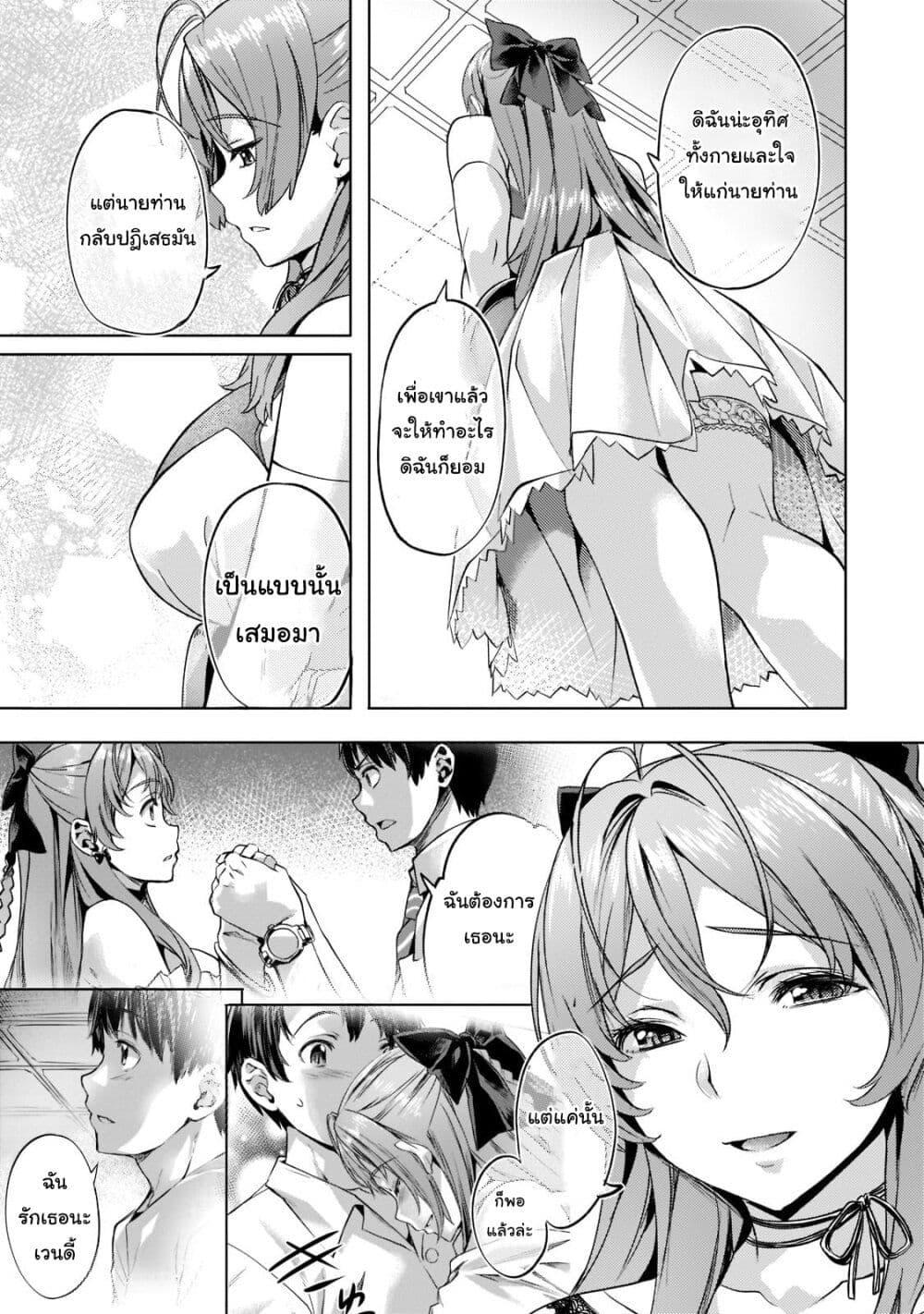 Manga-lc-com อ่านมังงะ อ่านการ์ตูน ออนไลน์ ฟรี Isekai de Slow Life wo (Ganbou) ตอนที่ 1 2 3 4 5 6 7 8 9 10 11 12 13 14 ฟรี ไม่มีโฆษณา Manga-lc - อ่าน มังงะ อ่าน การ์ตูน ออนไลน์ อ่านมังงะ ฟรี