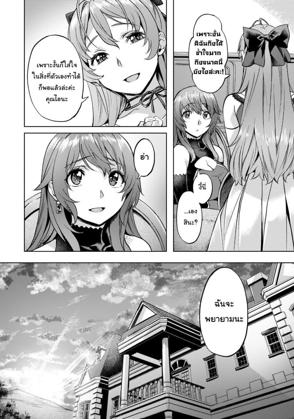 Manga-lc-com อ่านมังงะ อ่านการ์ตูน ออนไลน์ ฟรี Isekai de Slow Life wo (Ganbou) ตอนที่ 1 2 3 4 5 6 7 8 9 10 11 12 13 14 ฟรี ไม่มีโฆษณา Manga-lc - อ่าน มังงะ อ่าน การ์ตูน ออนไลน์ อ่านมังงะ ฟรี